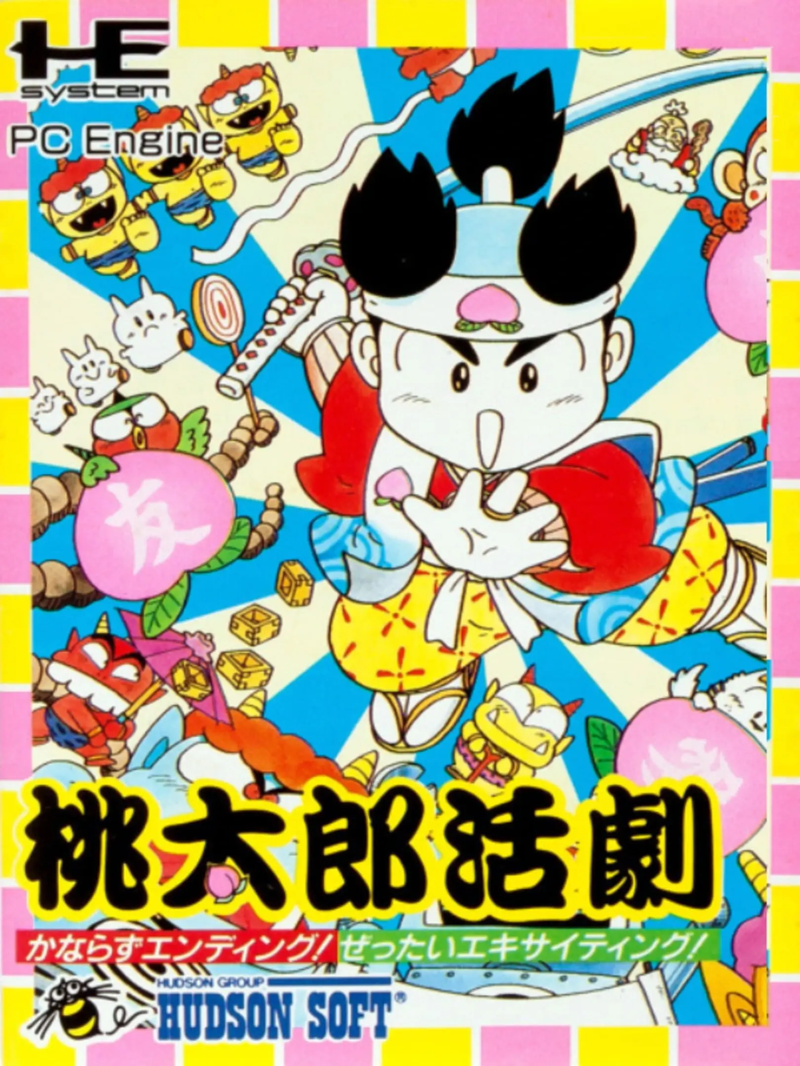 Picture of Momotarou Katsugeki