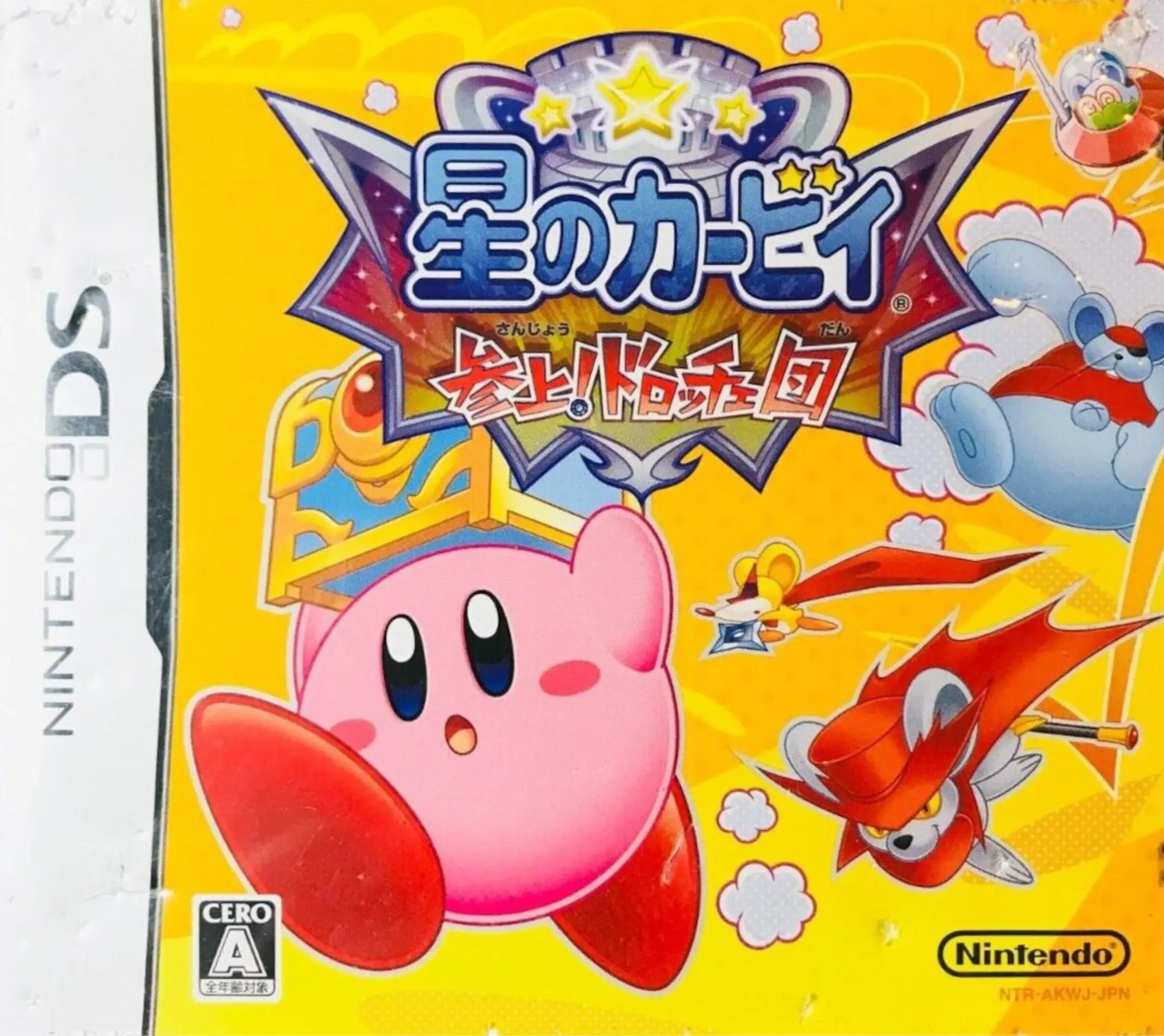 Picture of Kirby: Squeak Squad (3)