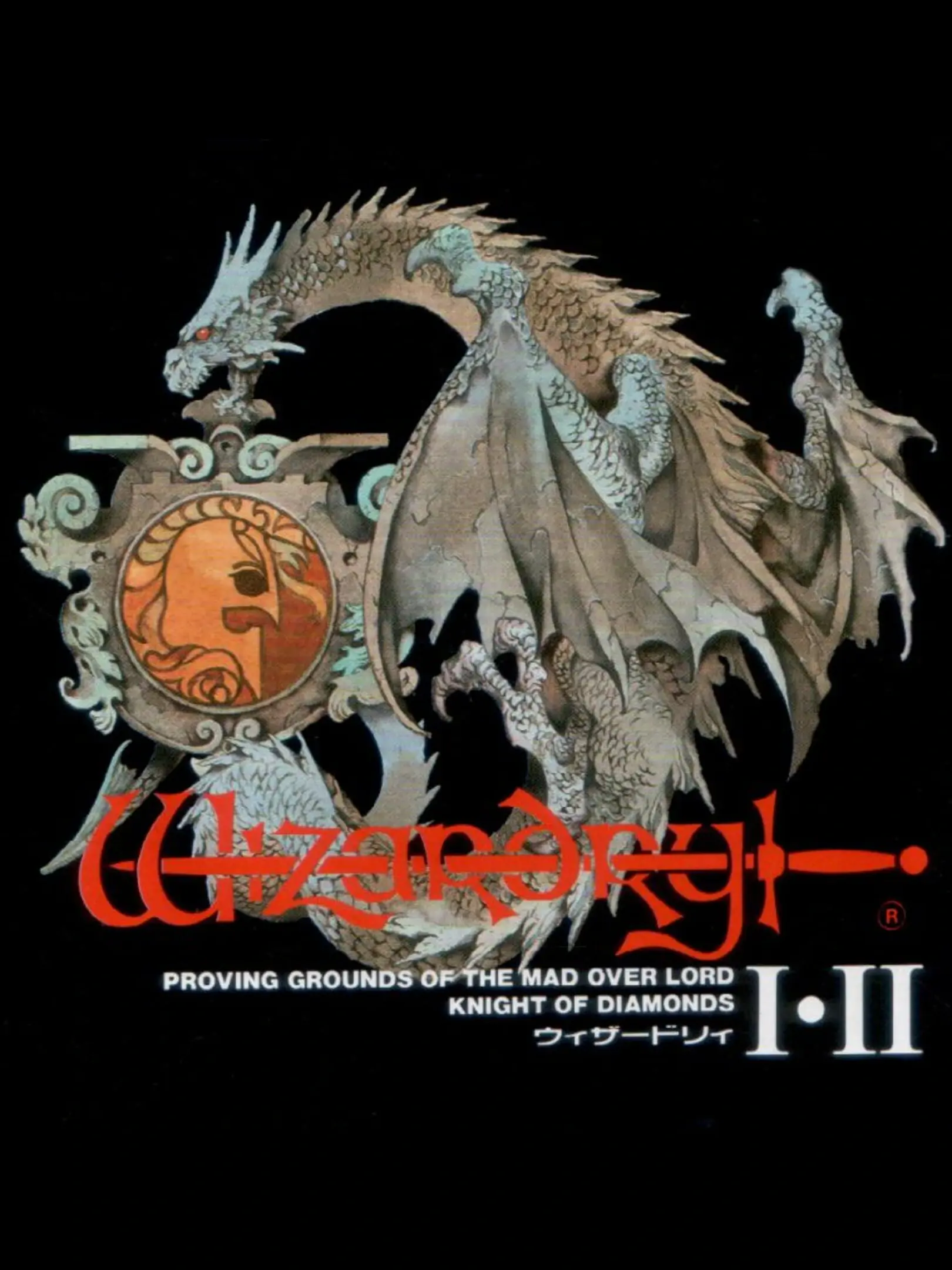 Picture of Wizardry I.II