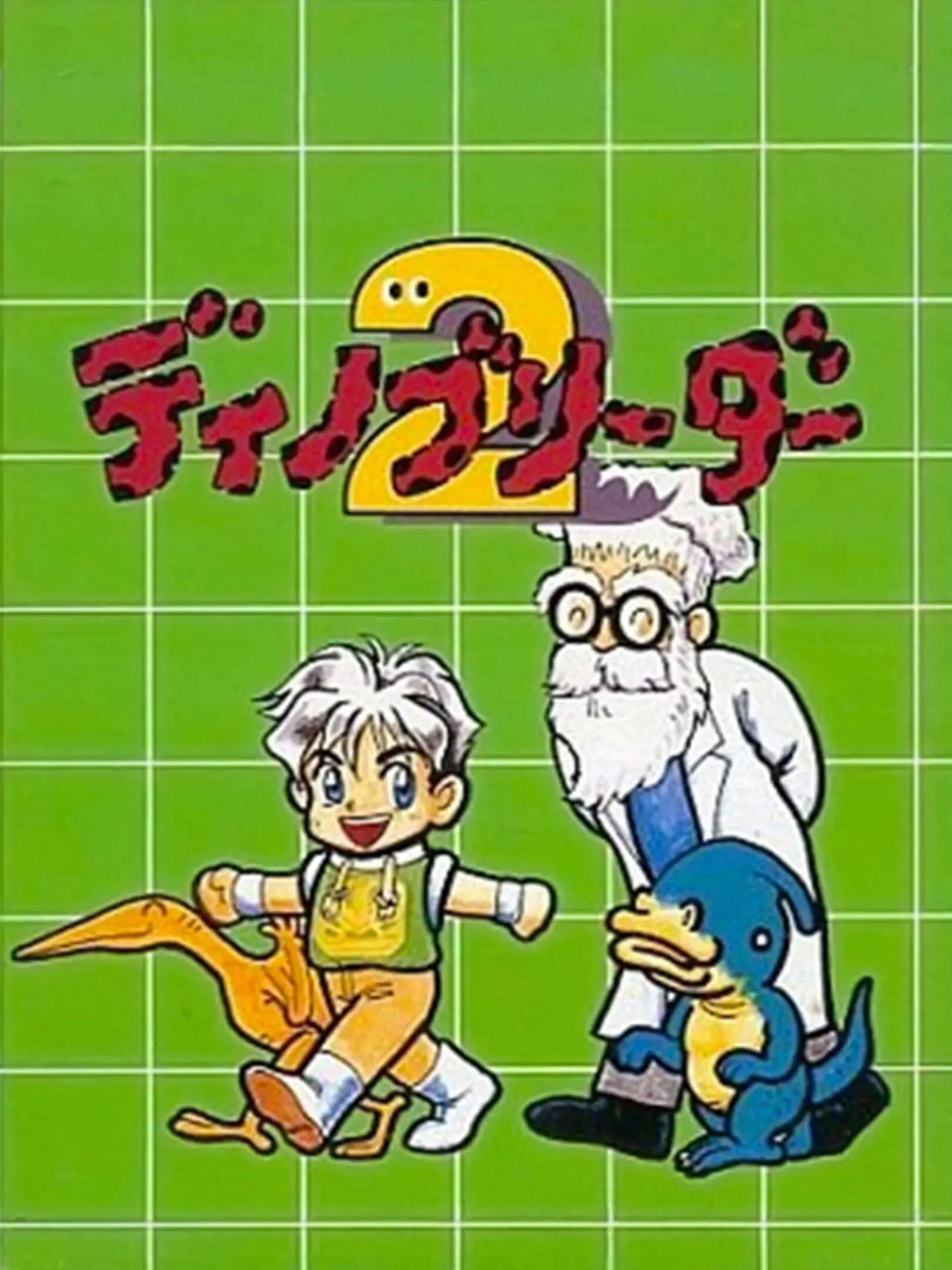 Picture of Dino Breeder 2