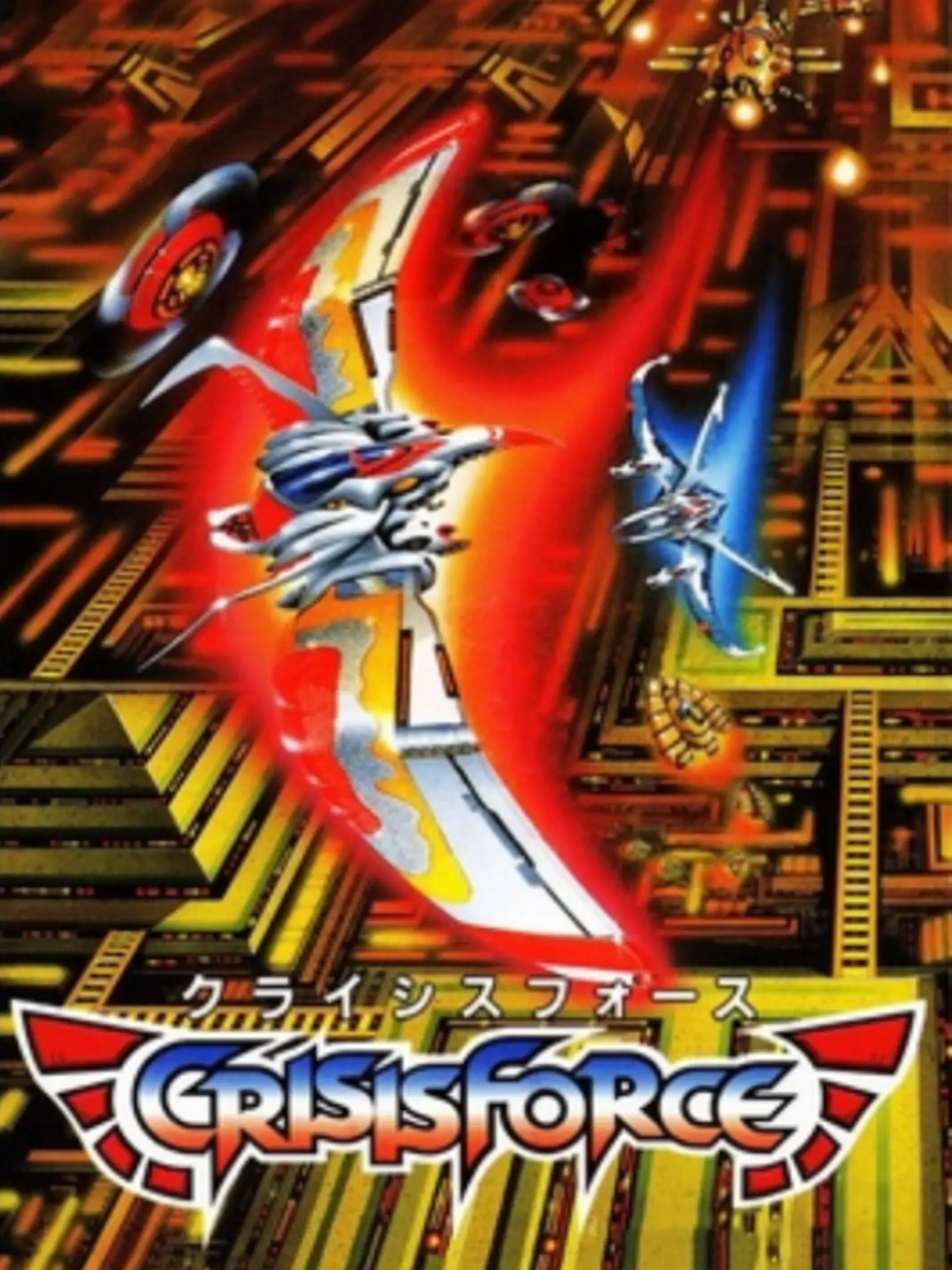 Picture of Crisis Force