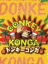 Picture of Donkey Konga