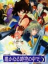 Picture of Harukanaru Toki no Naka de 5