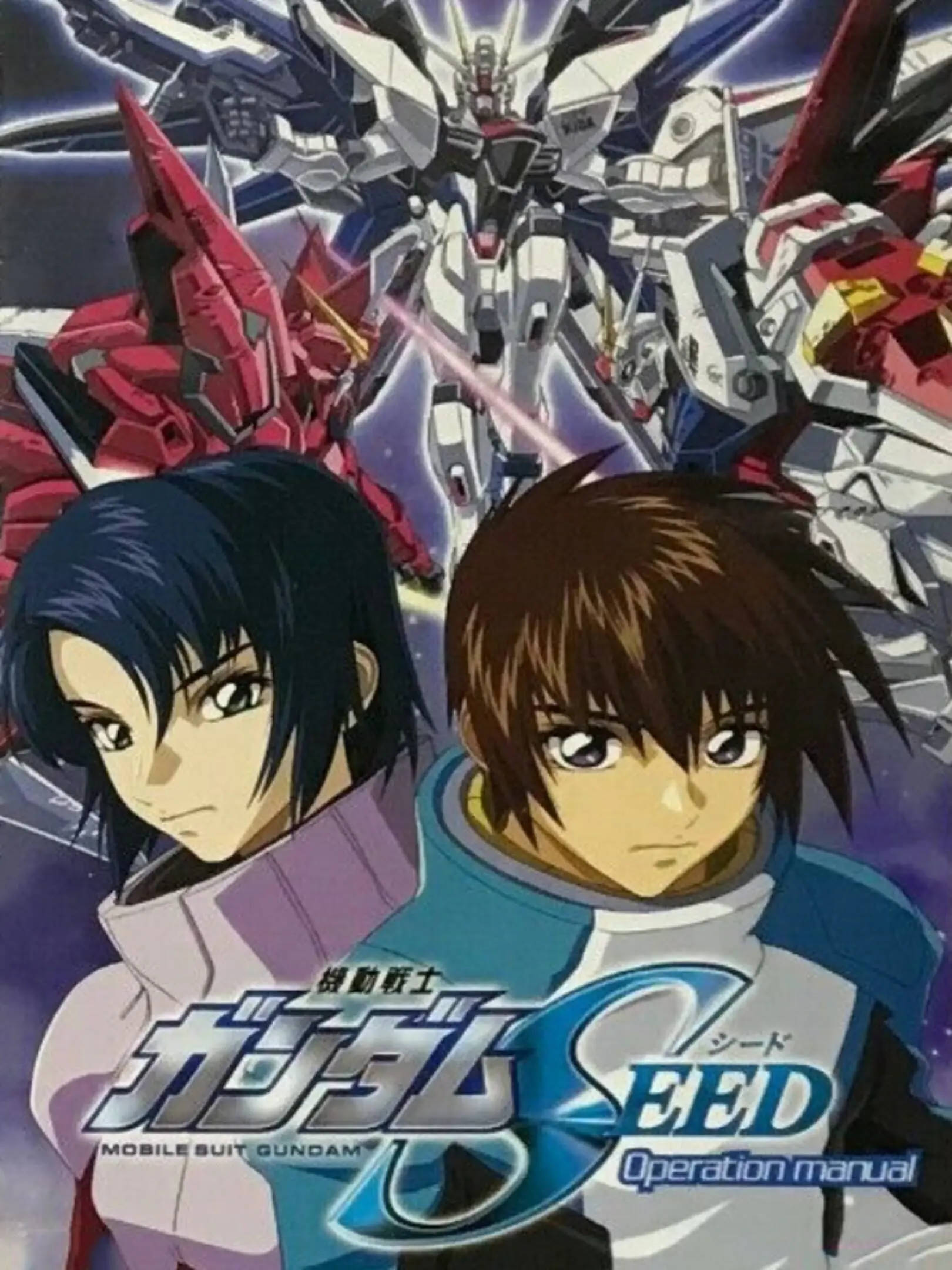 Kidou Senshi Gundam Seed