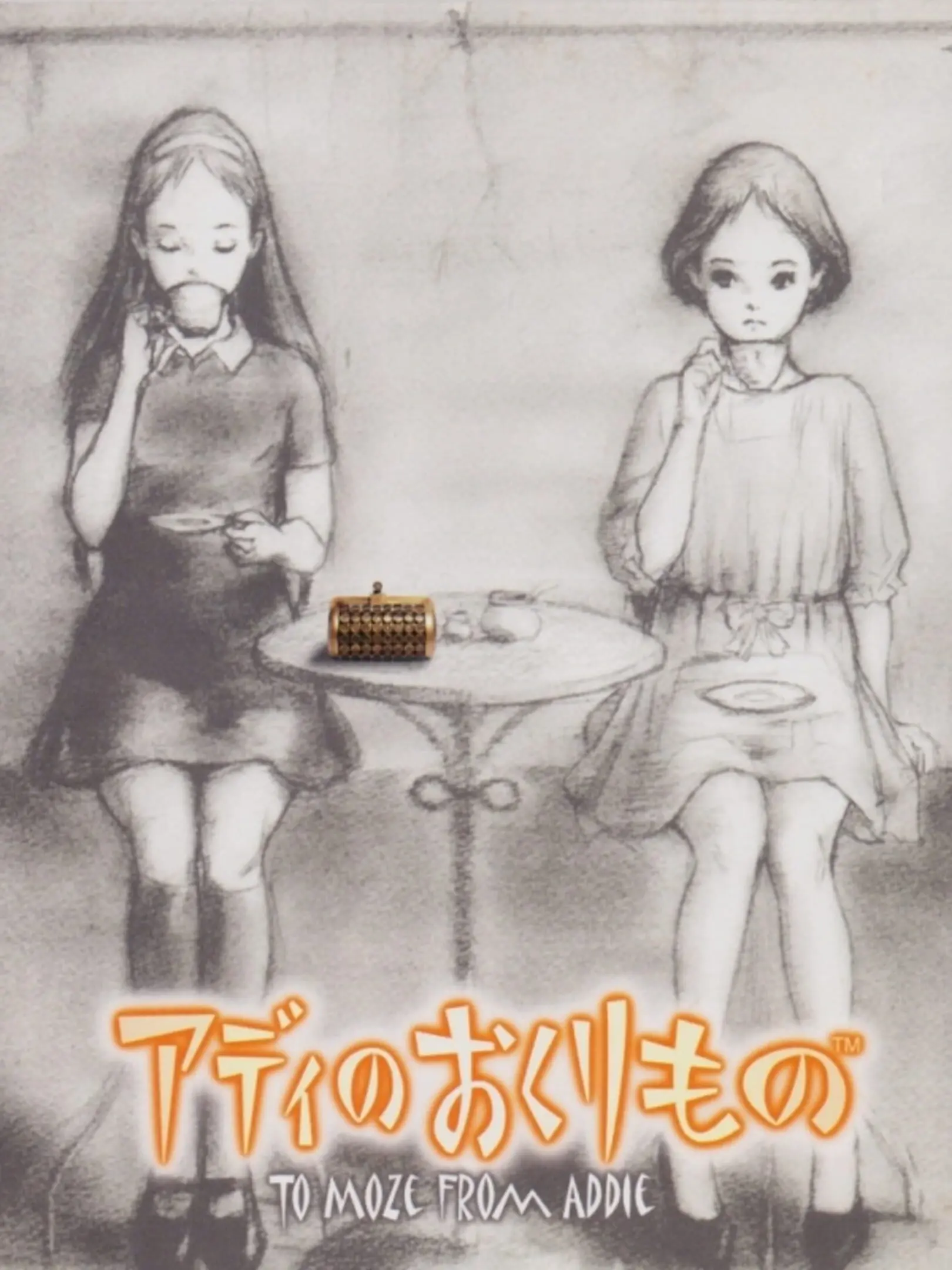Picture of Addie no Okurimono: To Moze from Addie
