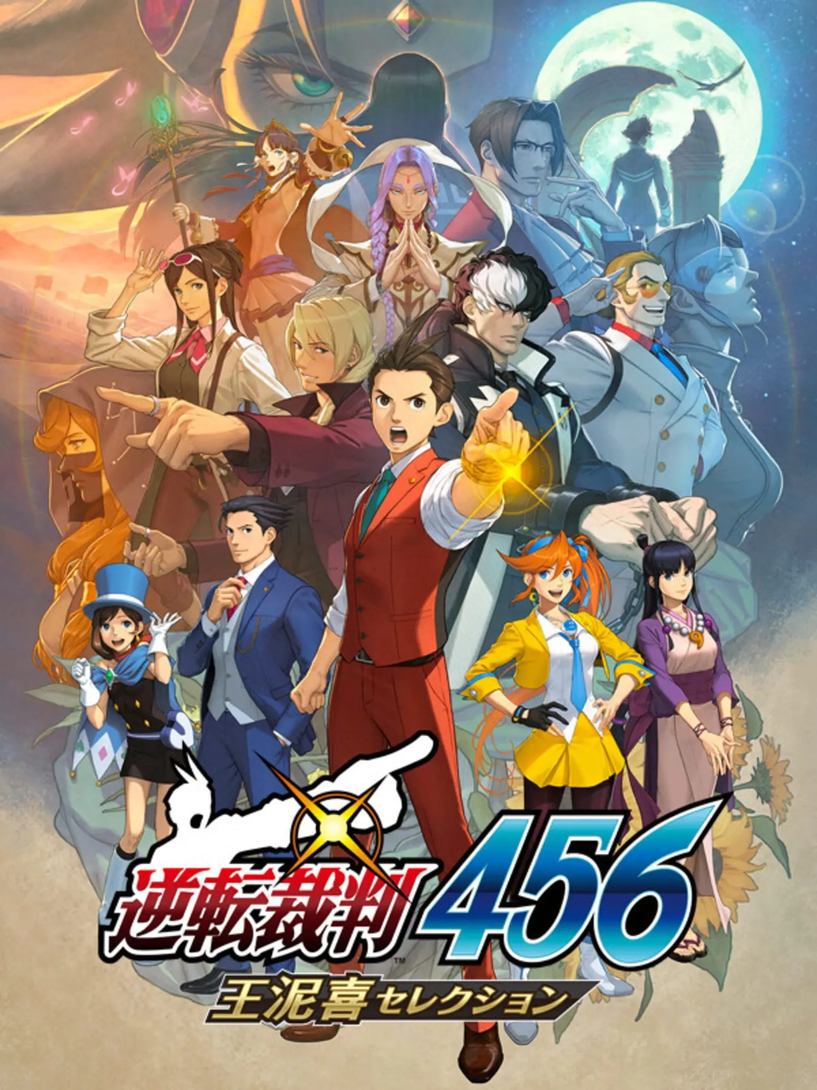 Picture of Apollo Justice: Ace Attorney Trilogy (3)