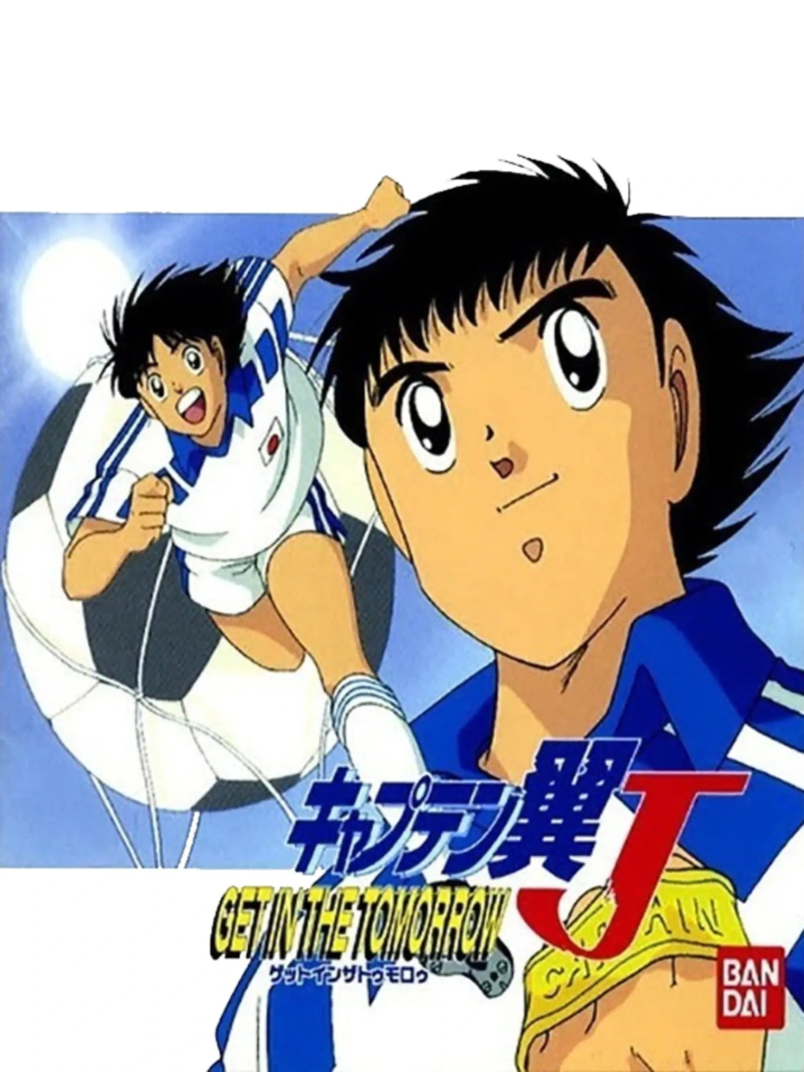 Picture of Captain Tsubasa J: Get In The Tomorrow