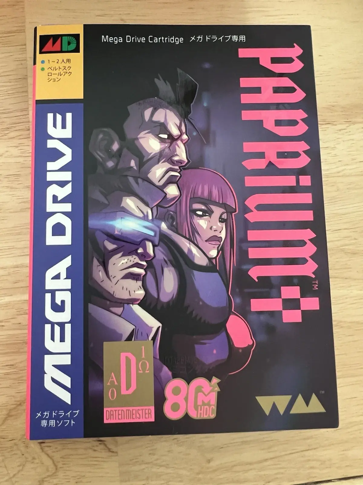 Picture of Paprium 2