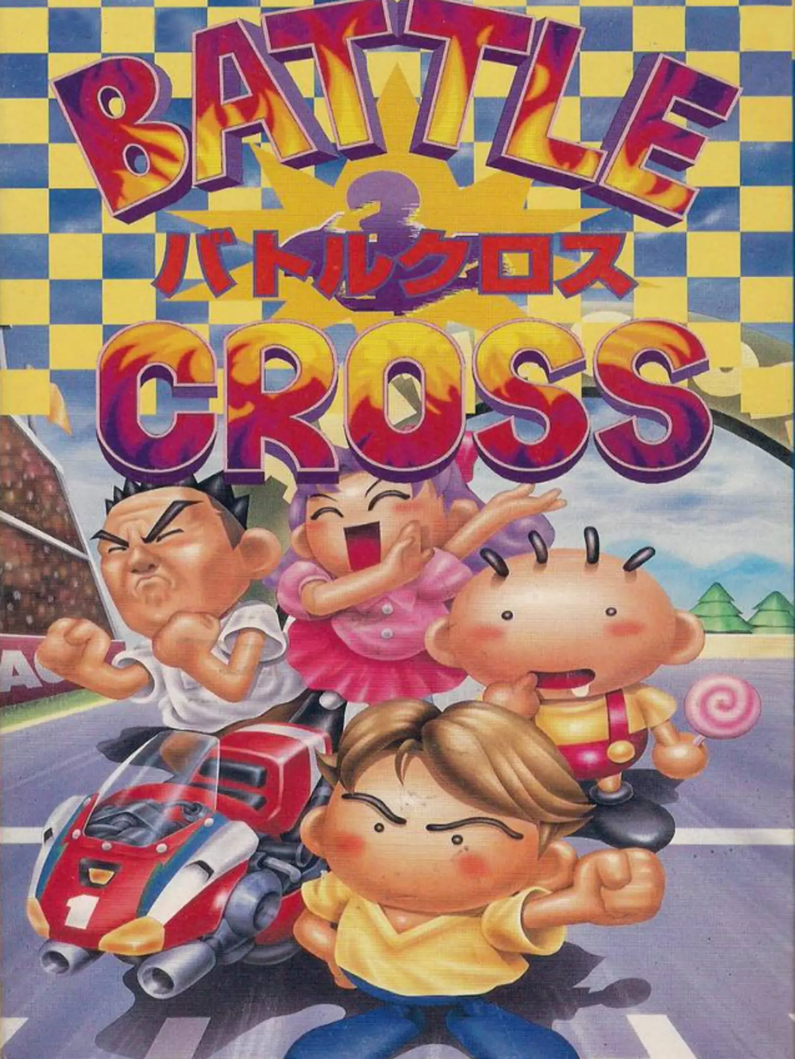 Picture of Battle Cross