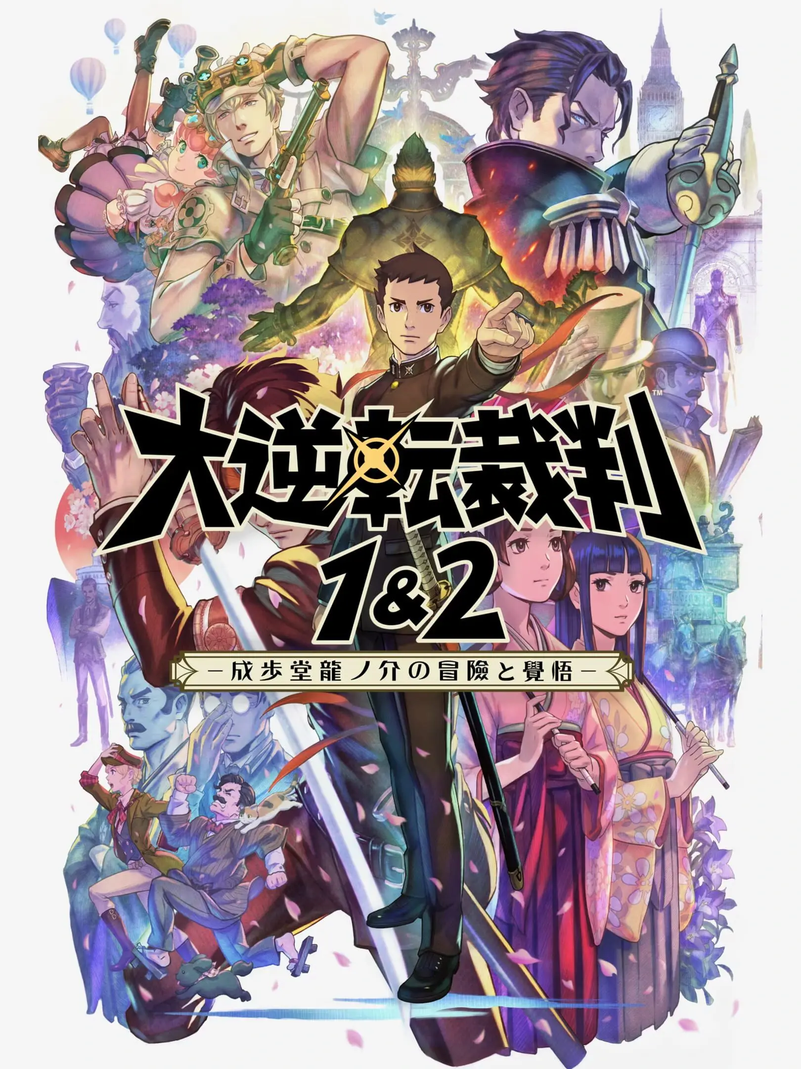 Picture of The Great Ace Attorney Chronicles (2)