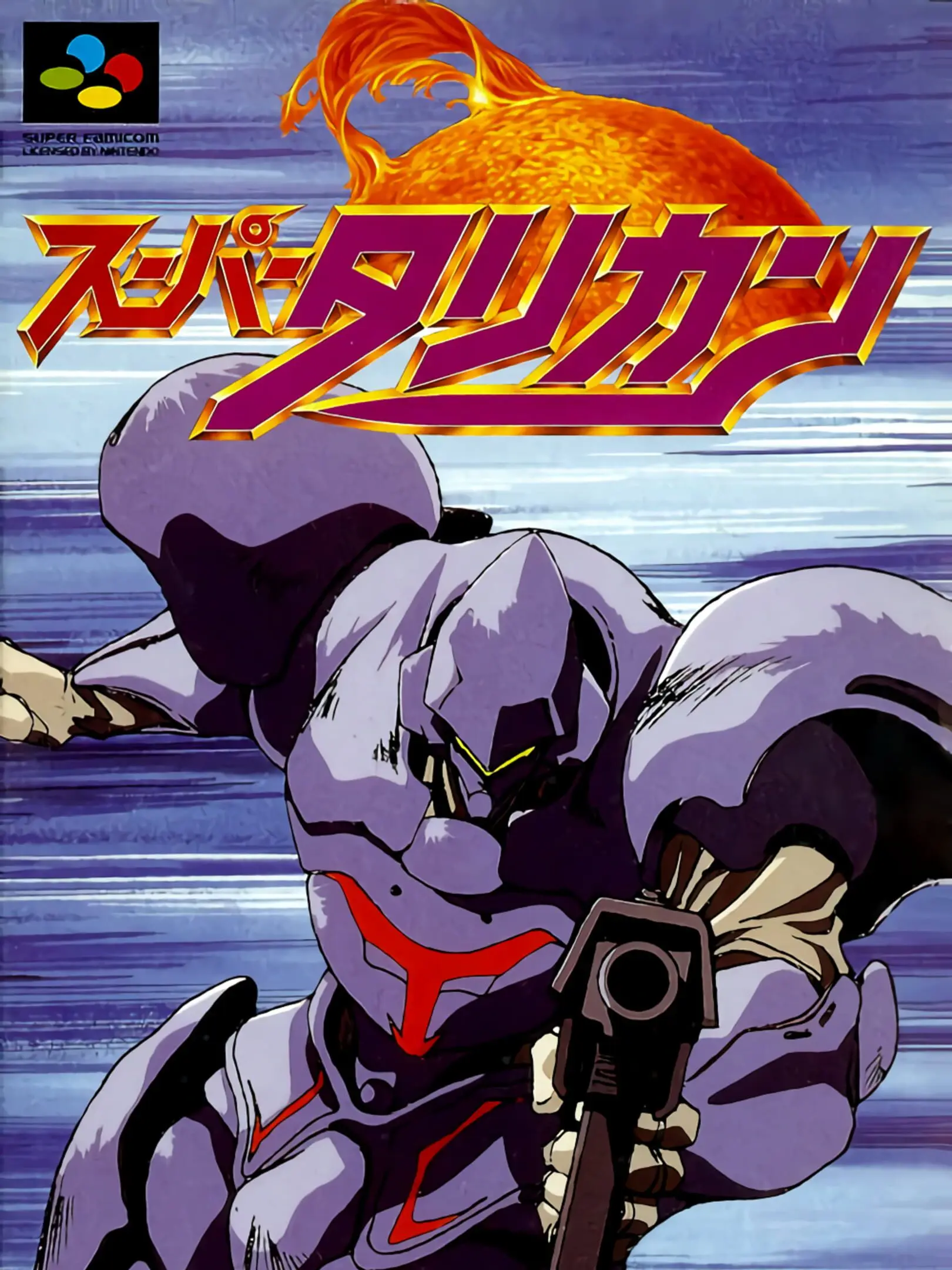 Picture of Super Turrican (3)
