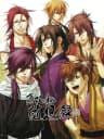 Picture of Hakuouki: Zuisouroku DS