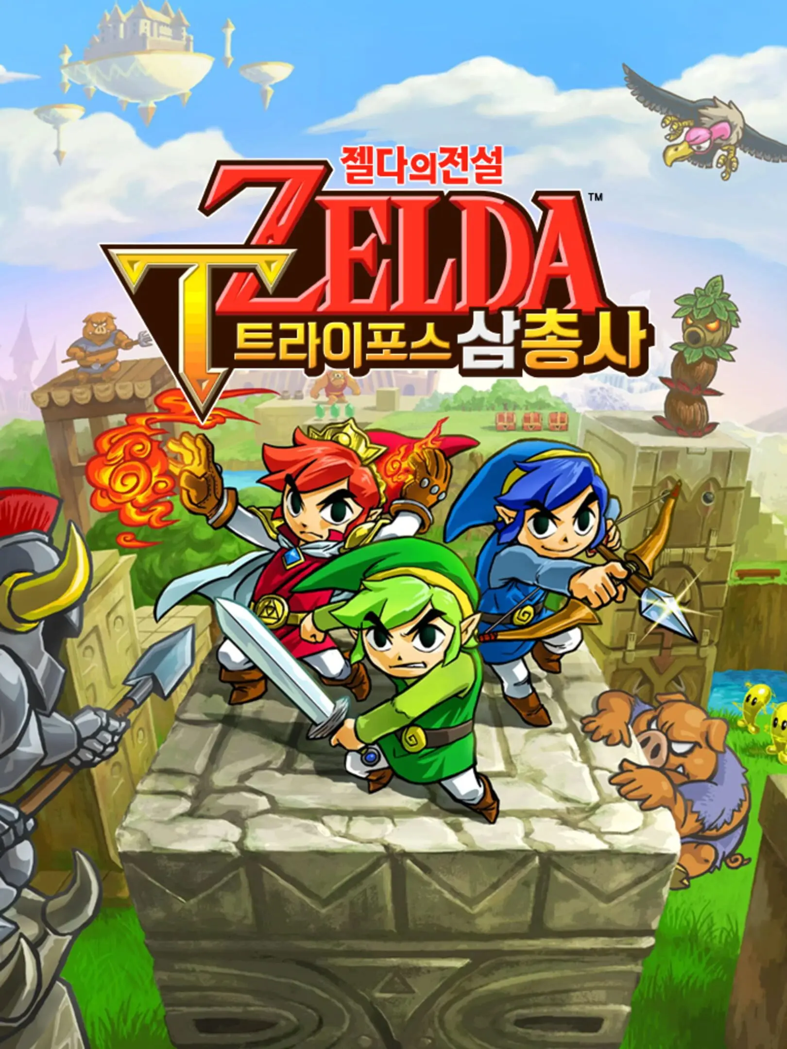 Picture of The Legend of Zelda: Tri Force Heroes (3)