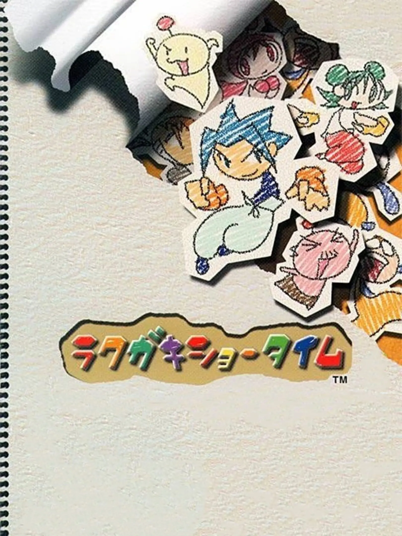 Picture of Rakugaki Showtime