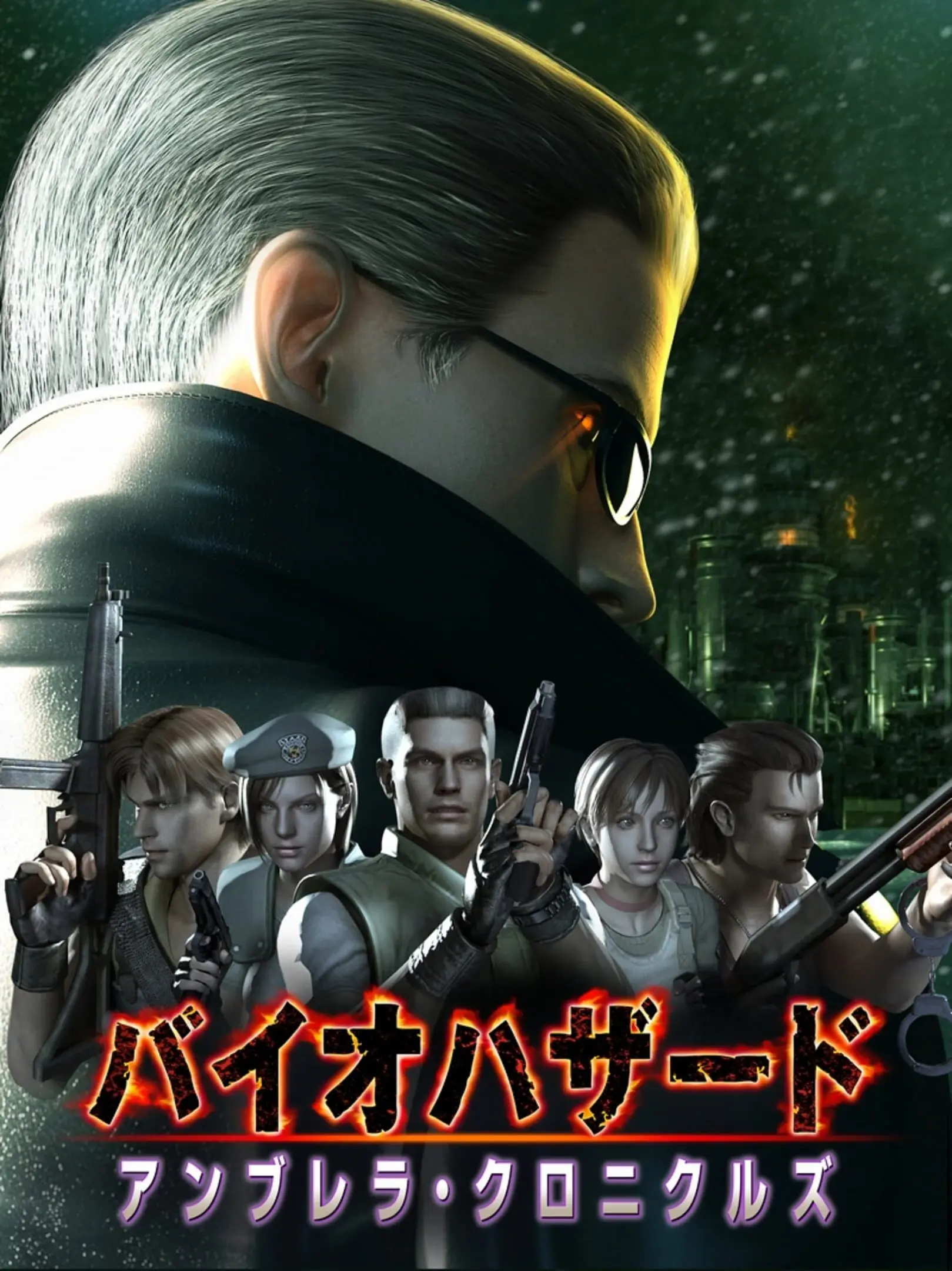 Picture of Resident Evil: The Umbrella Chronicles 3