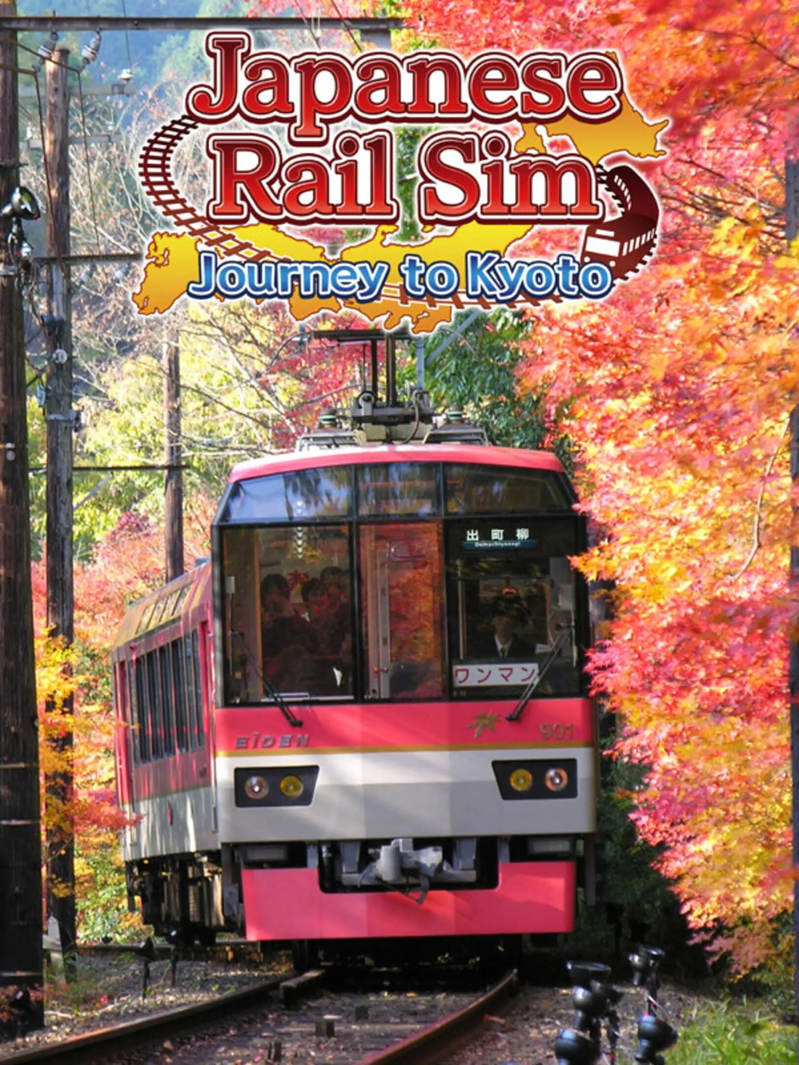 Tetsudou Nippon! Rosen Tabi: Eizan Densha-hen