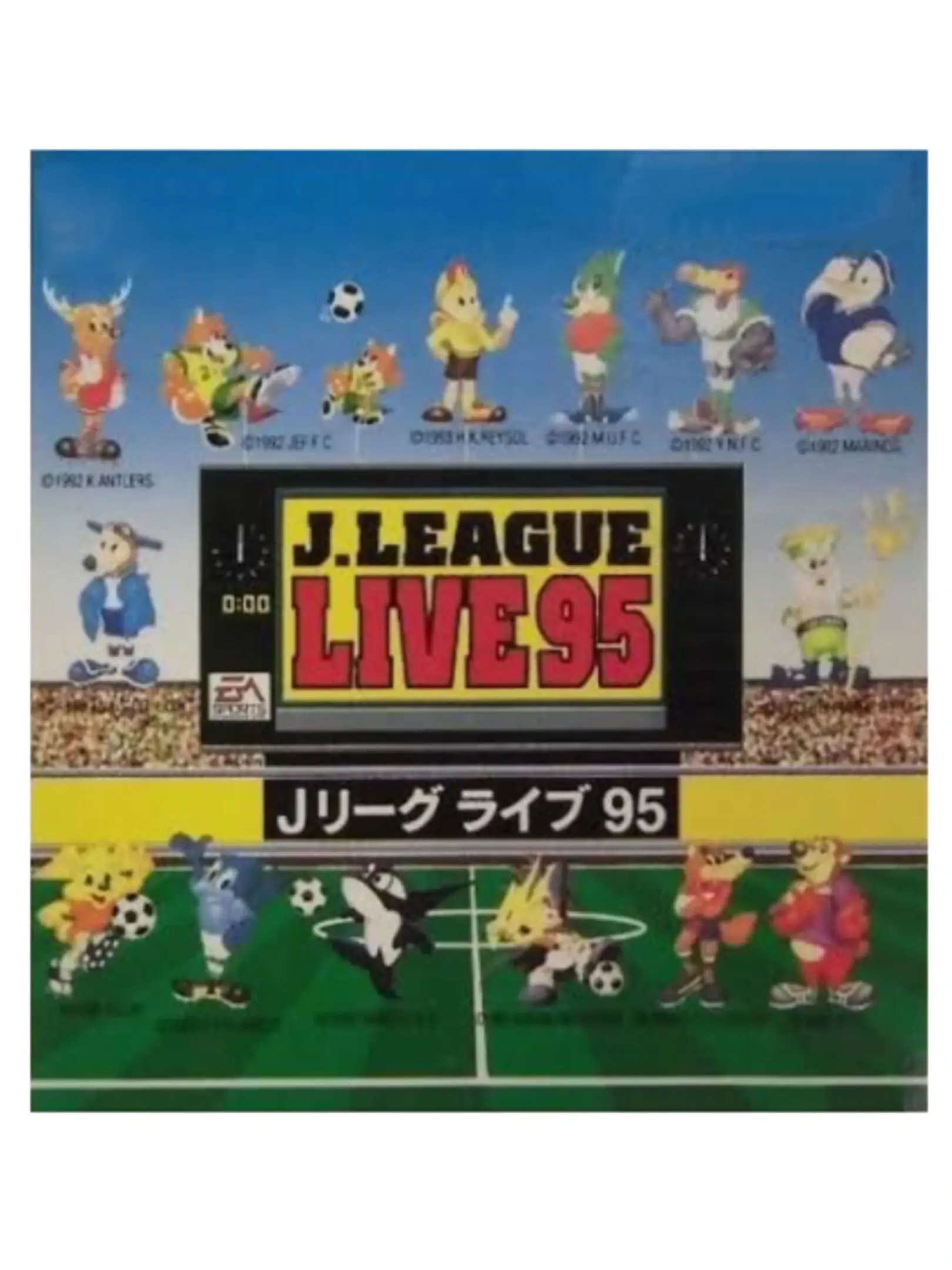 Picture of J.League Live '95