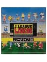 Picture of J.League Live '95