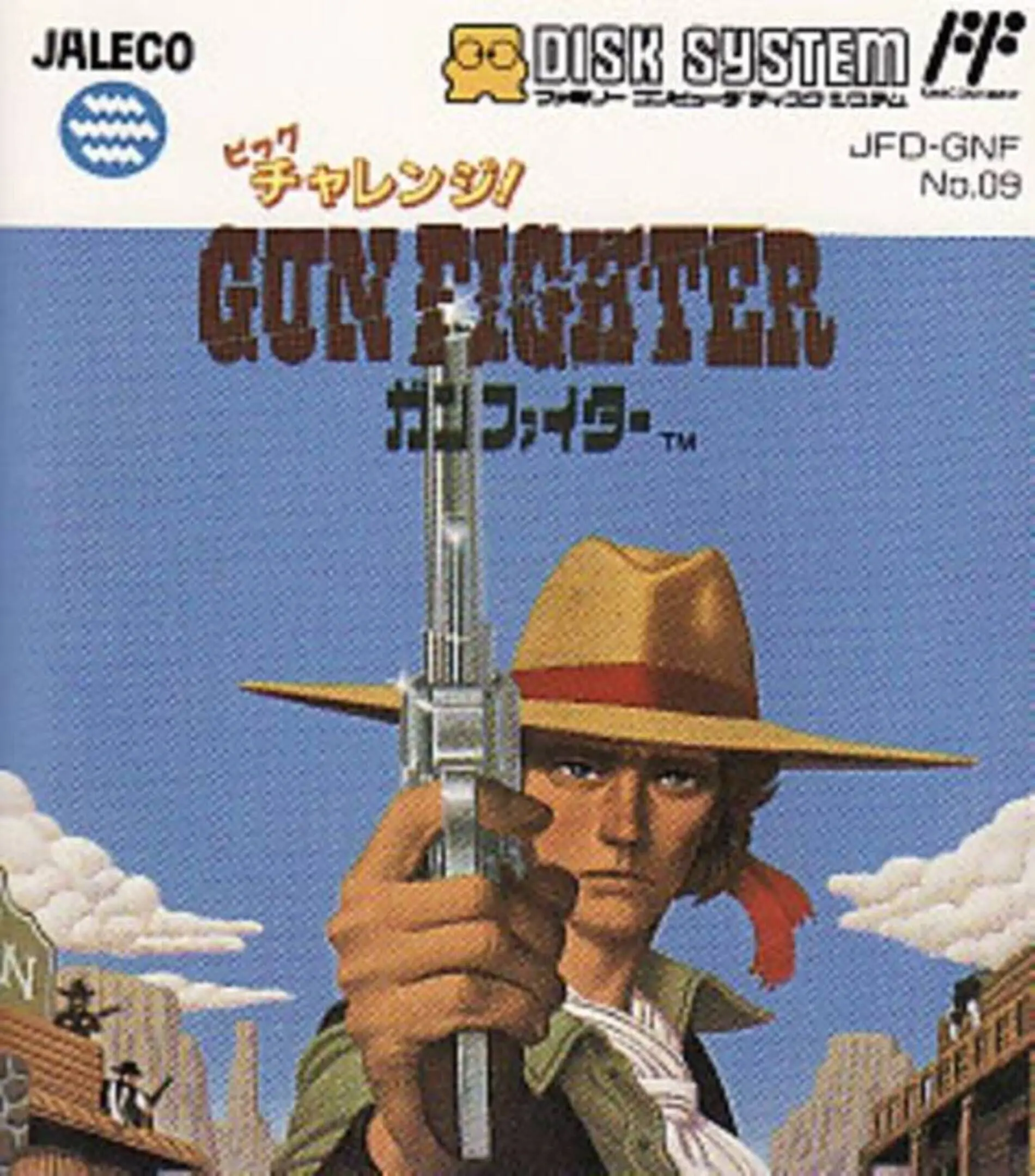 Picture of Big Challenge! Gun Fighter