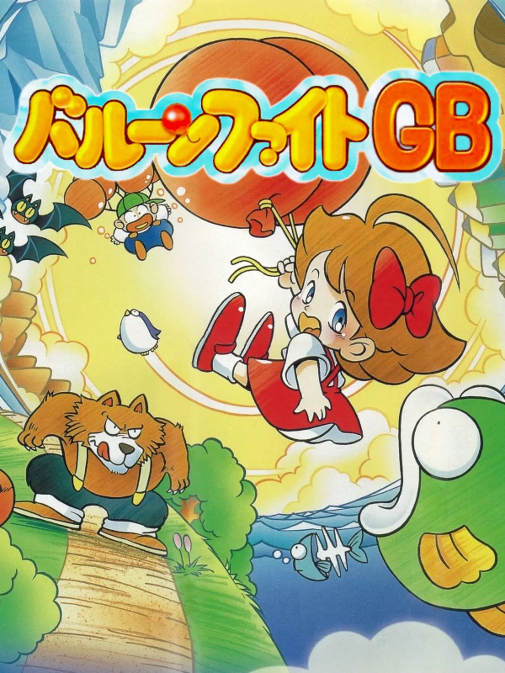 Picture of Balloon Fight GB