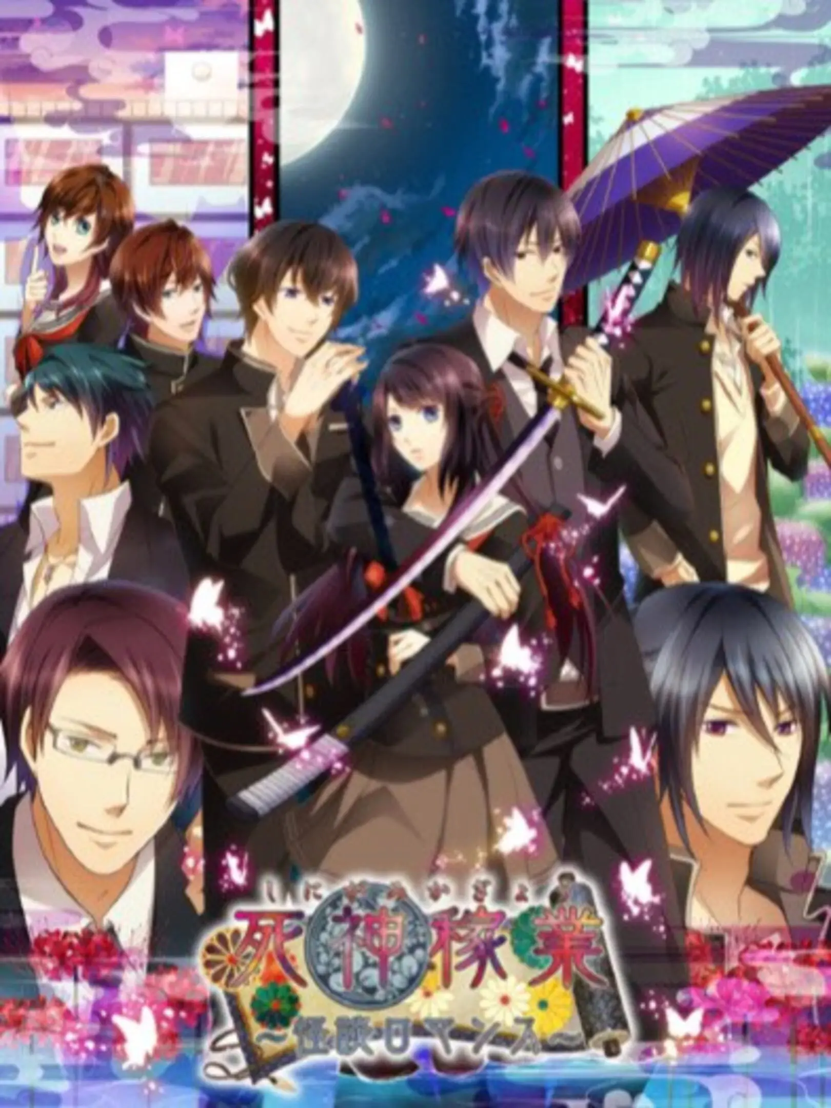Picture of Shinigami Kagyou: Kaidan Romance