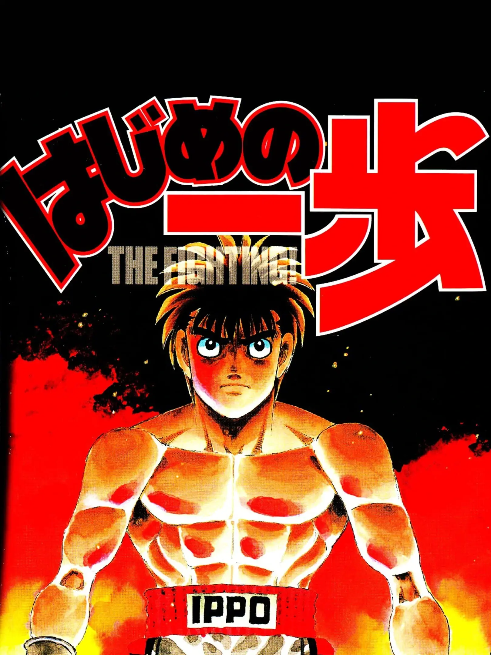 Picture of Hajime no Ippo: The Fighting