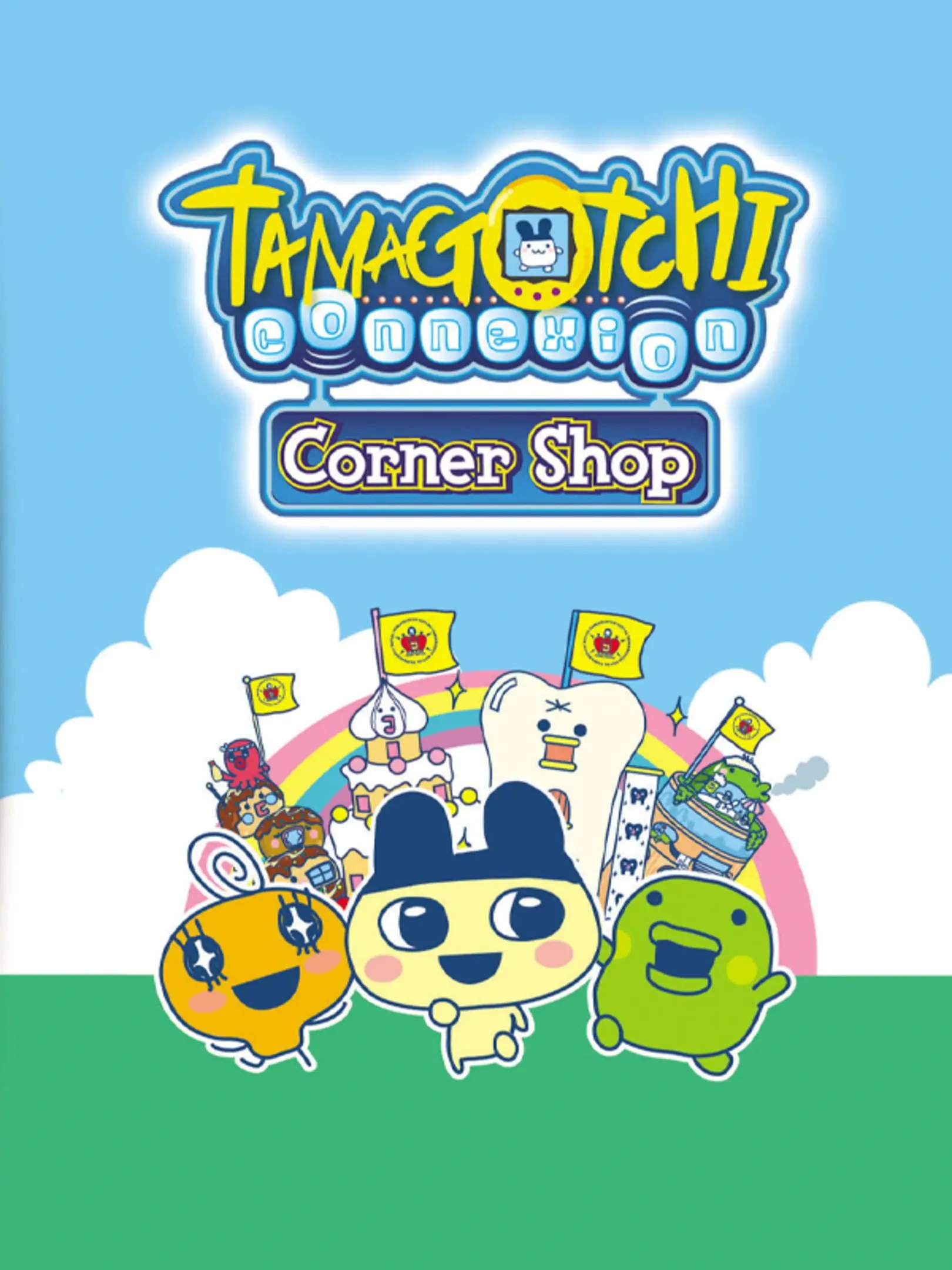 Picture of Tamagotchi Connection: Corner Shop (3)
