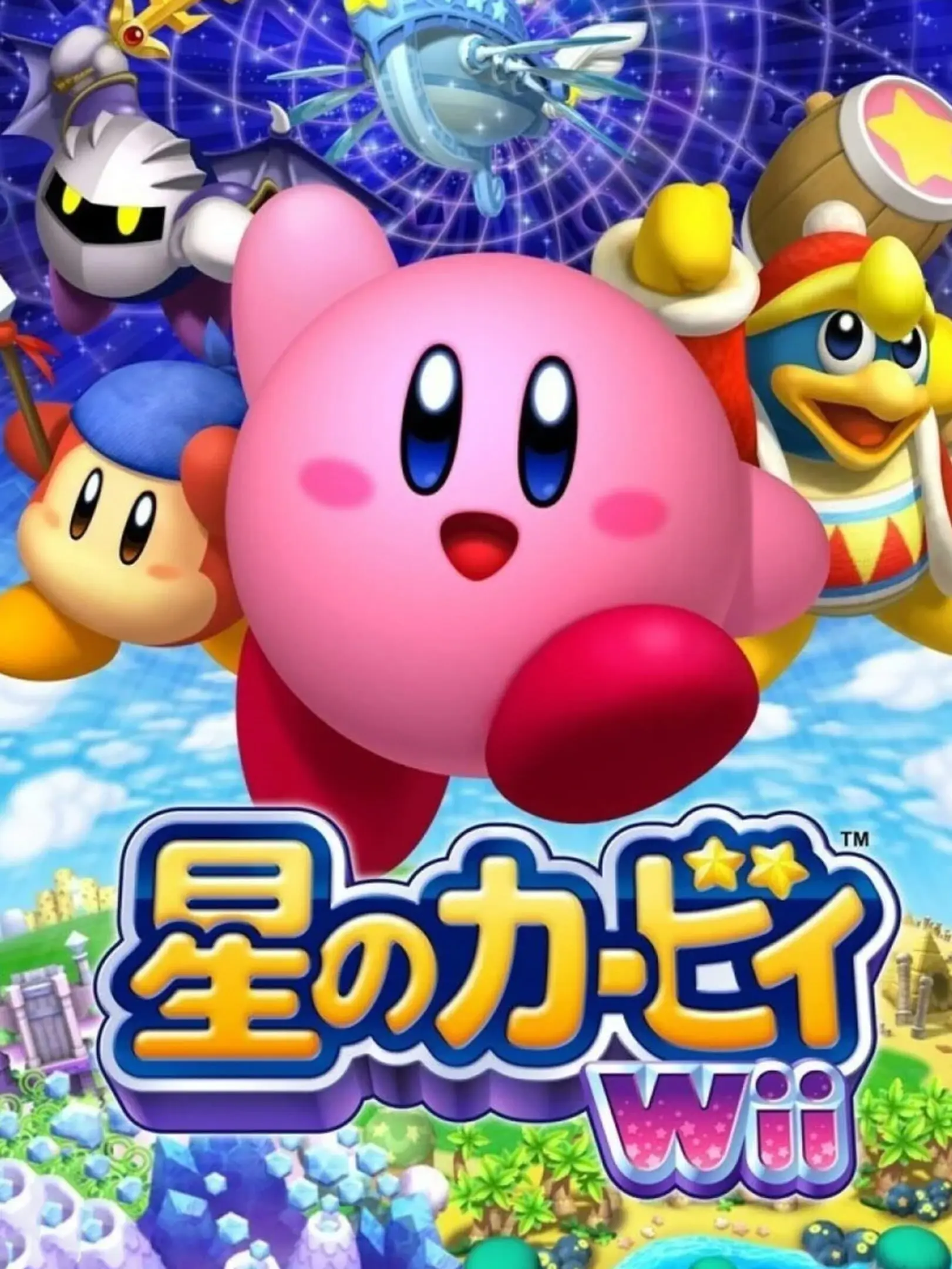 Picture of Kirby's Adventure Wii (2)