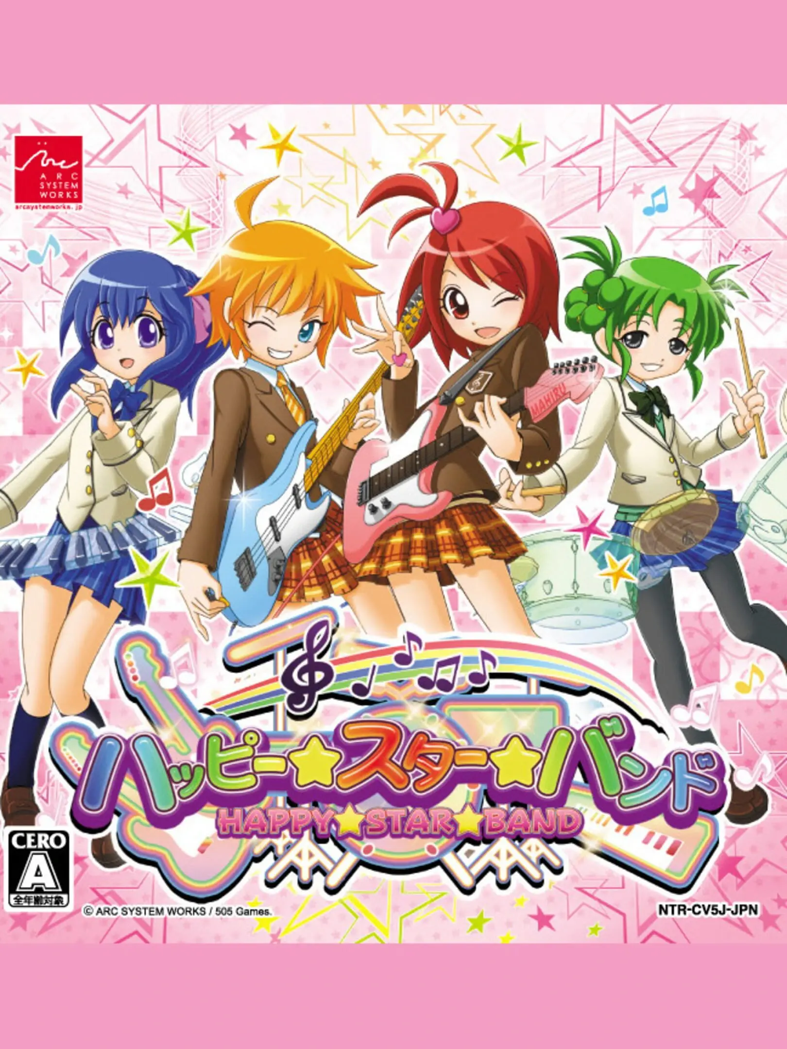 Picture of Happy * Star * Band (2)