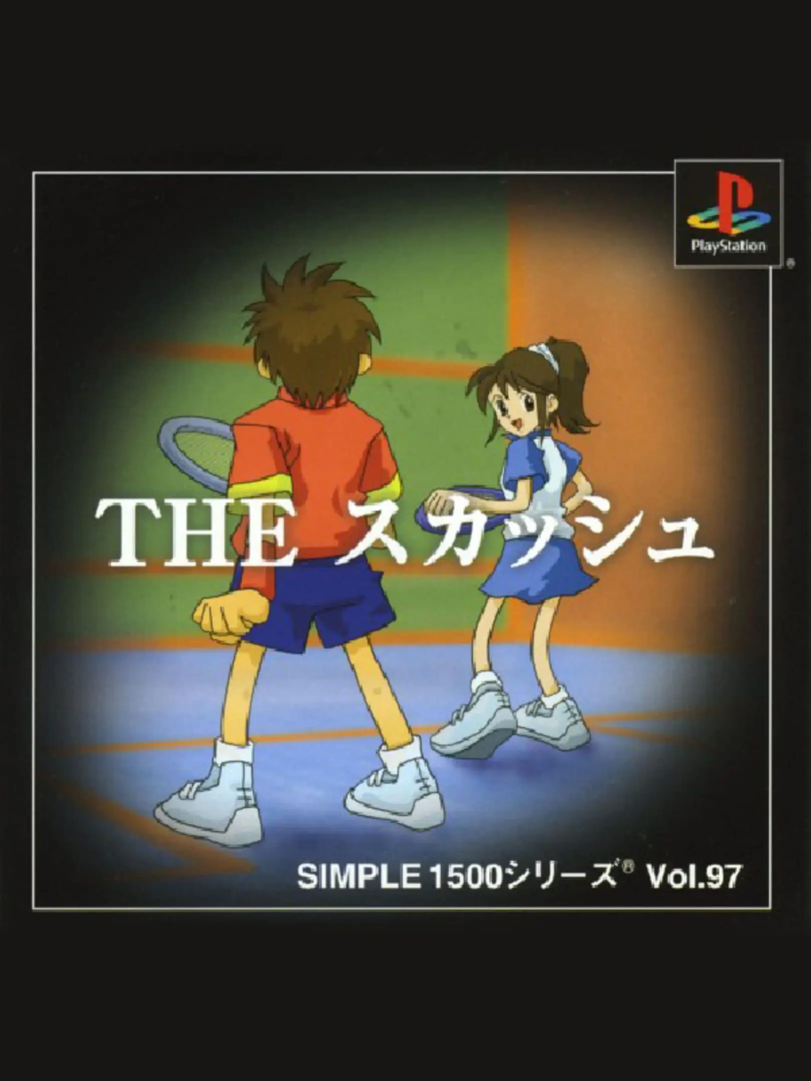 Picture of Simple 1500 Series Vol. 97: The Squash (2)