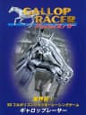 Picture of Gallop Racer