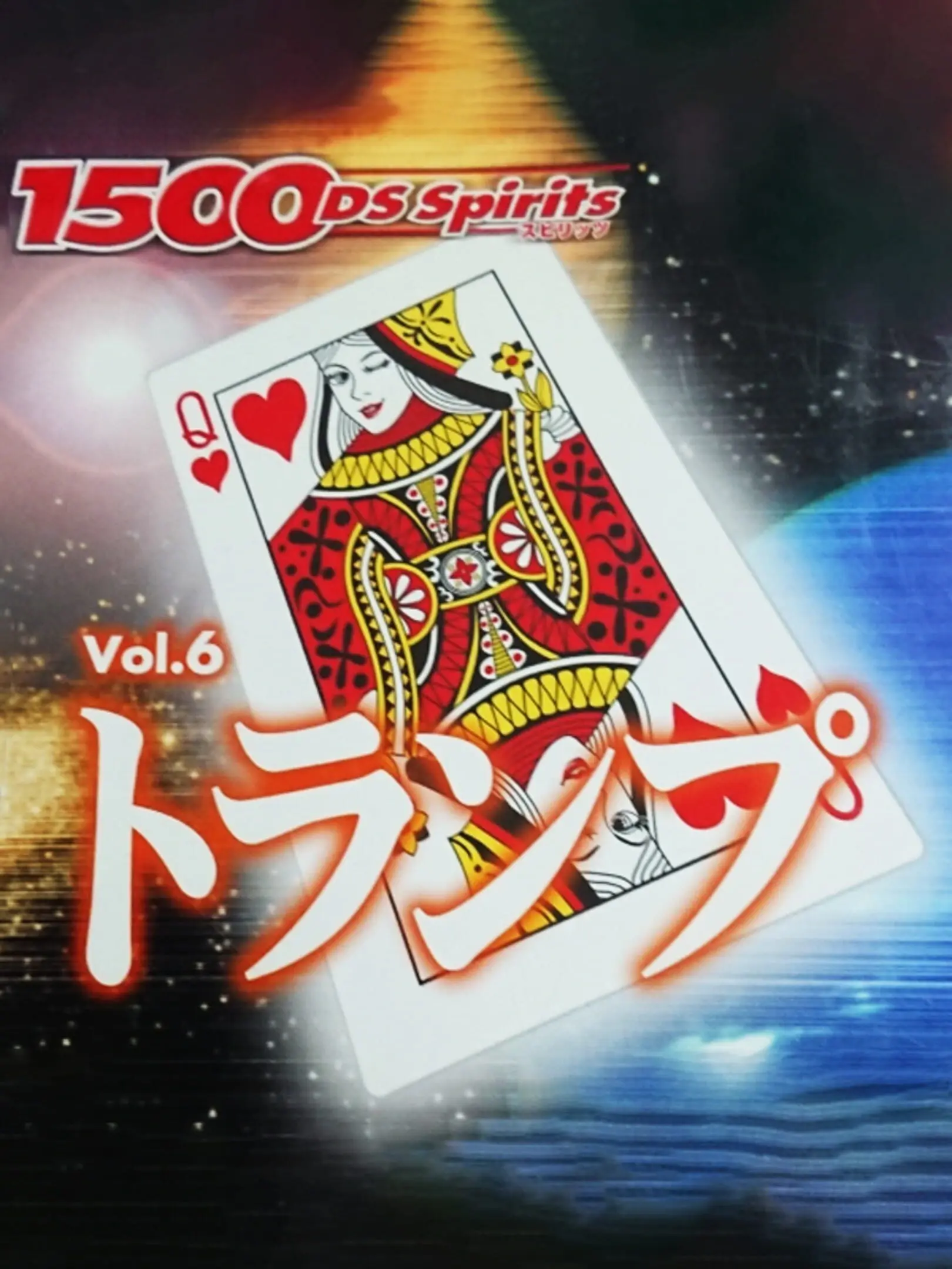 Picture of 1500DS Spirits Vol. 6: Trump