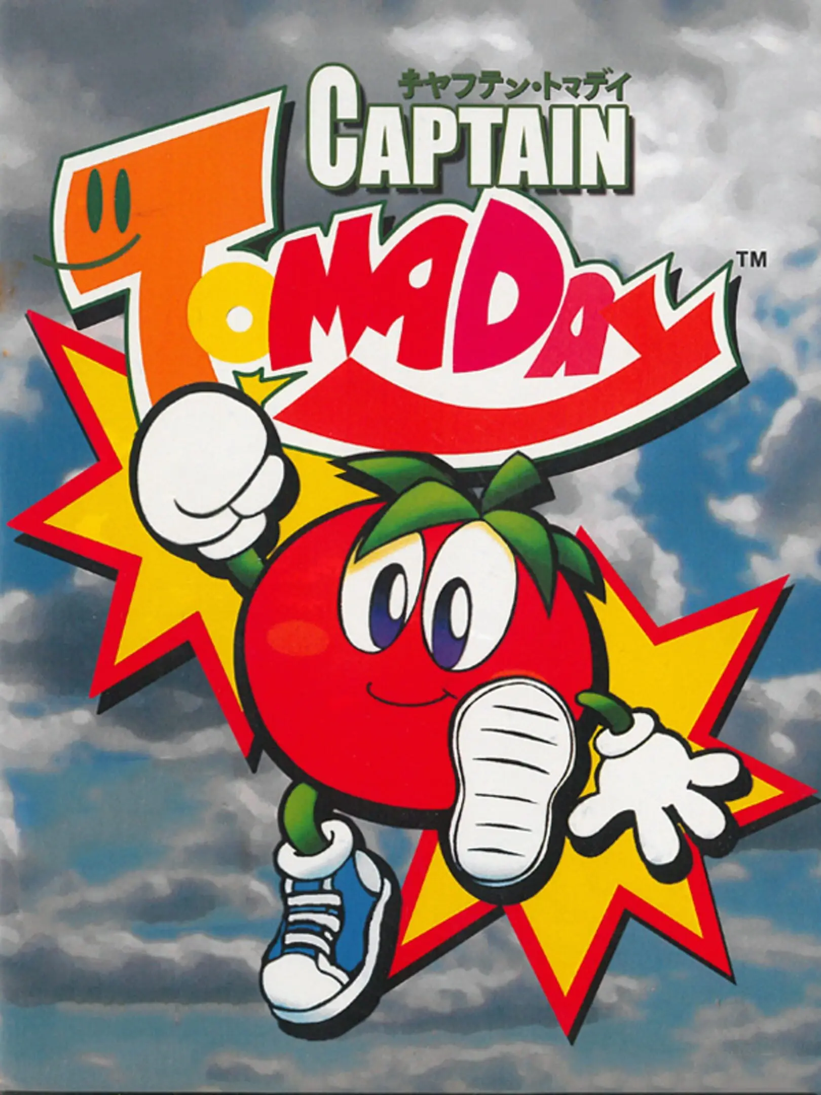 Game cover
