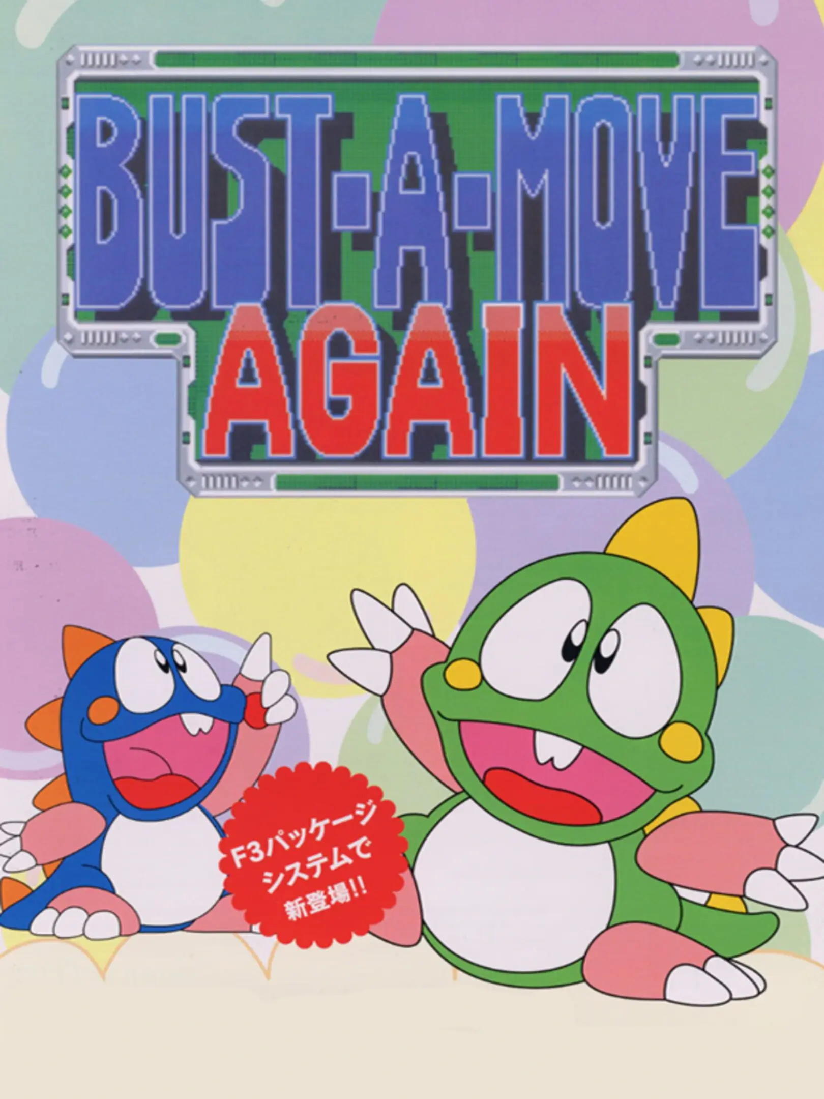 Game cover