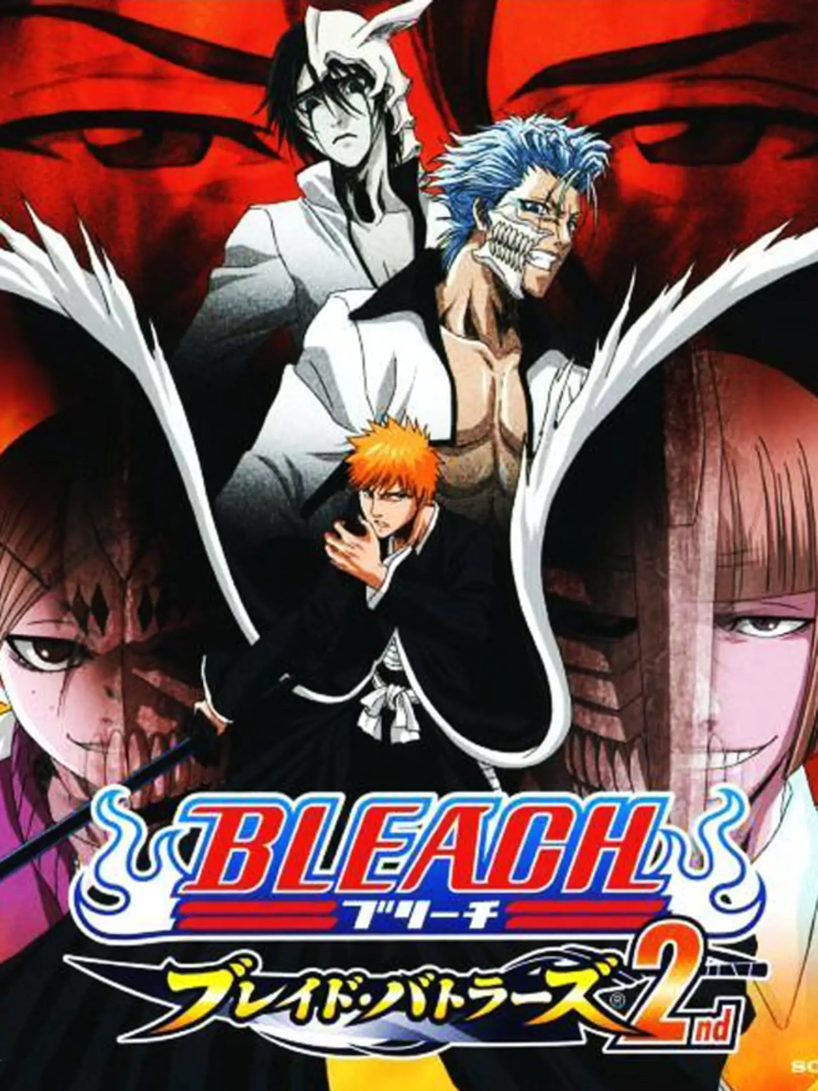 Picture of Bleach: Blade Battlers 2nd