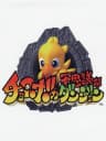 Picture of Chocobo no Fushigi na Dungeon