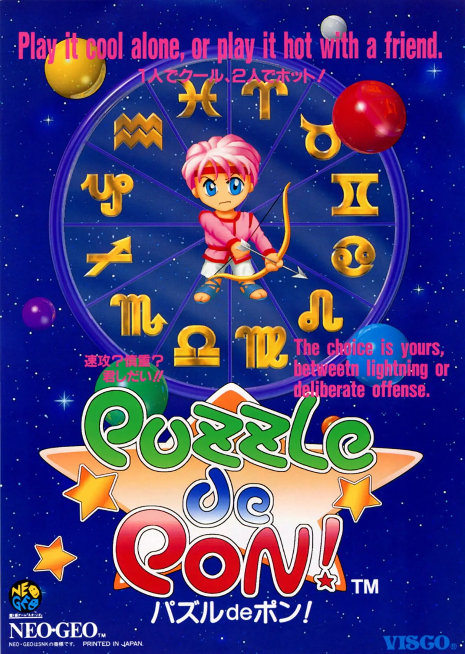 Game cover