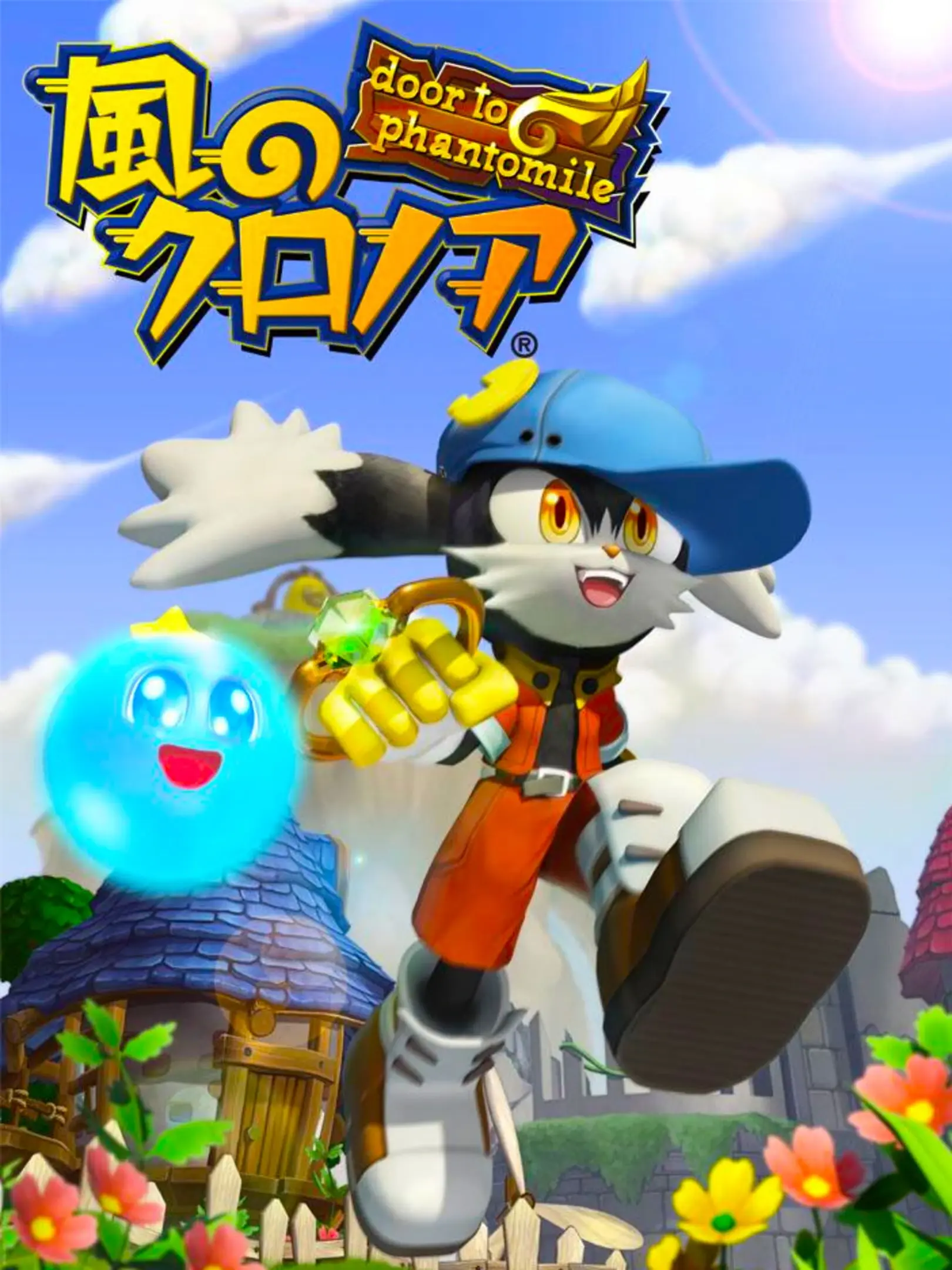 Picture of Kaze no Klonoa: Door to Phantomile (2)