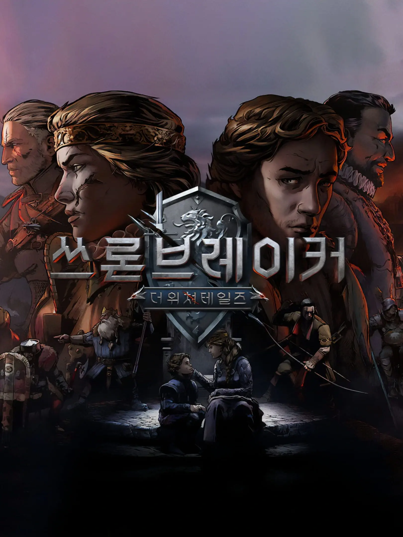 Picture of Thronebreaker: The Witcher Tales (2)