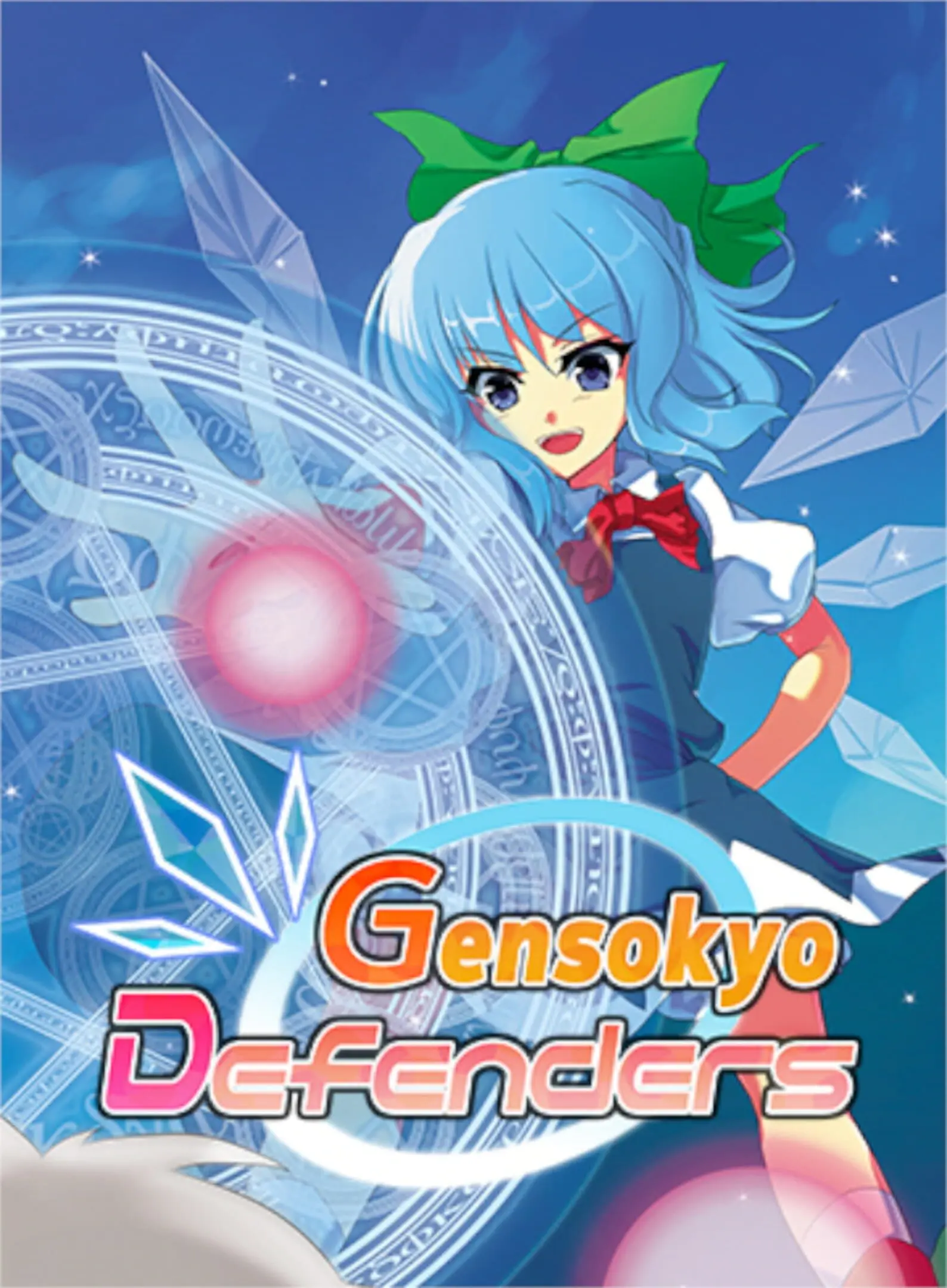 Picture of Gensokyo Defenders