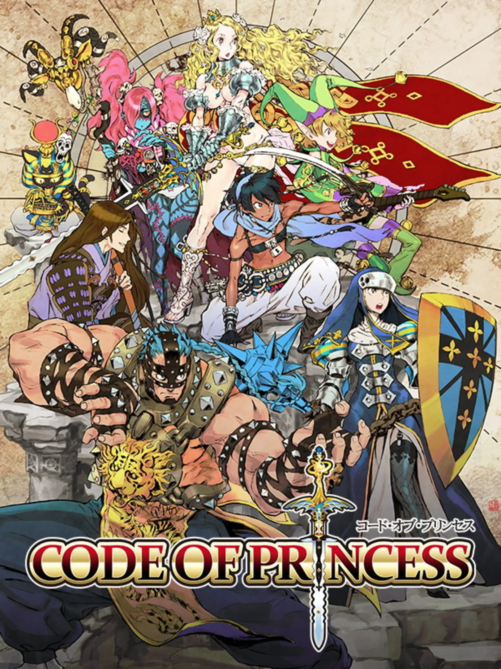 Picture of Code of Princess