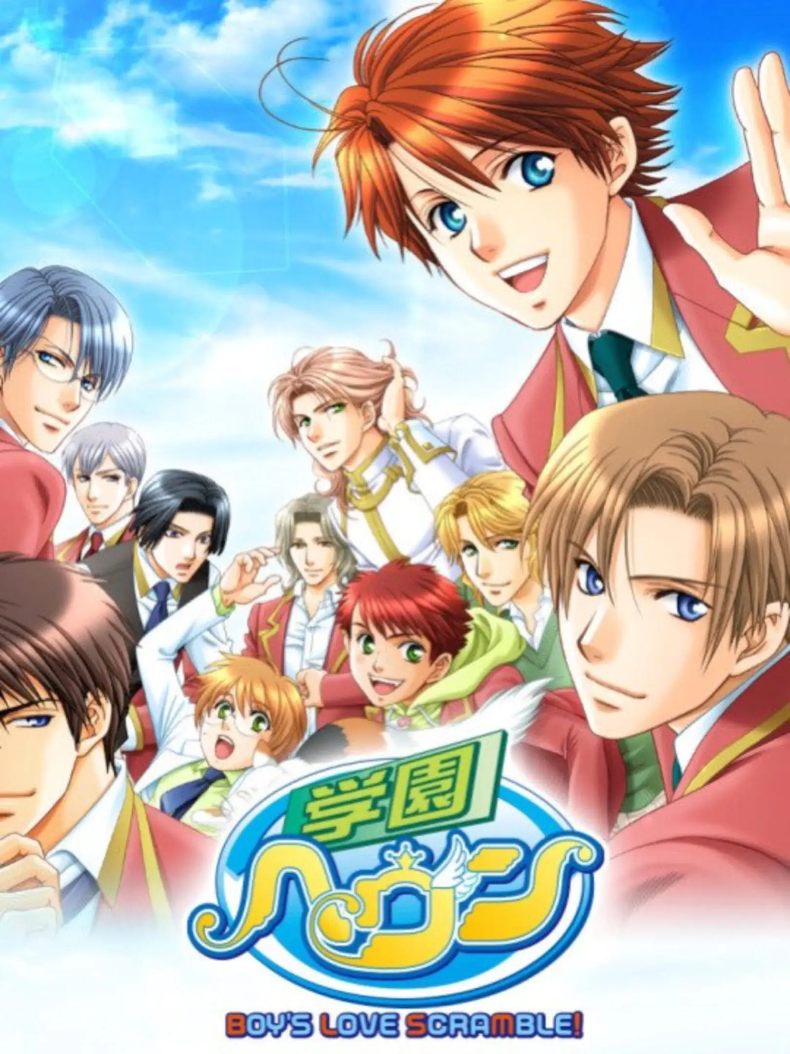 Picture of Gakuen Heaven: Boy's Love Scramble!
