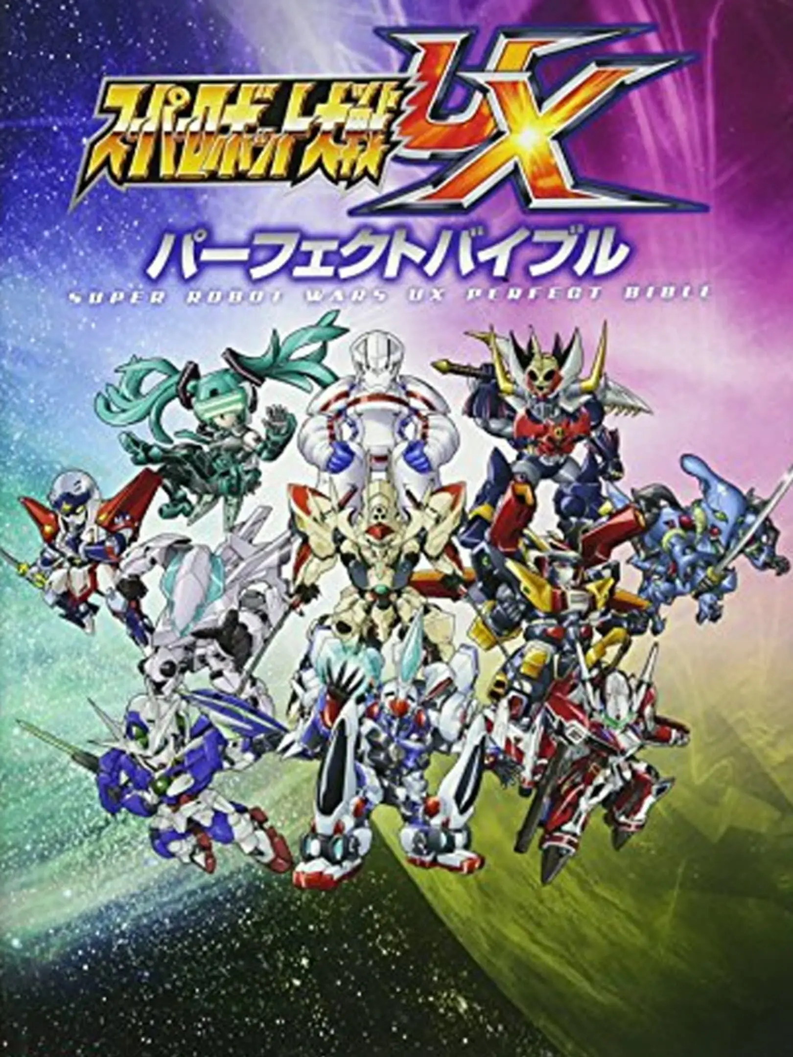 Picture of Super Robot Taisen UX