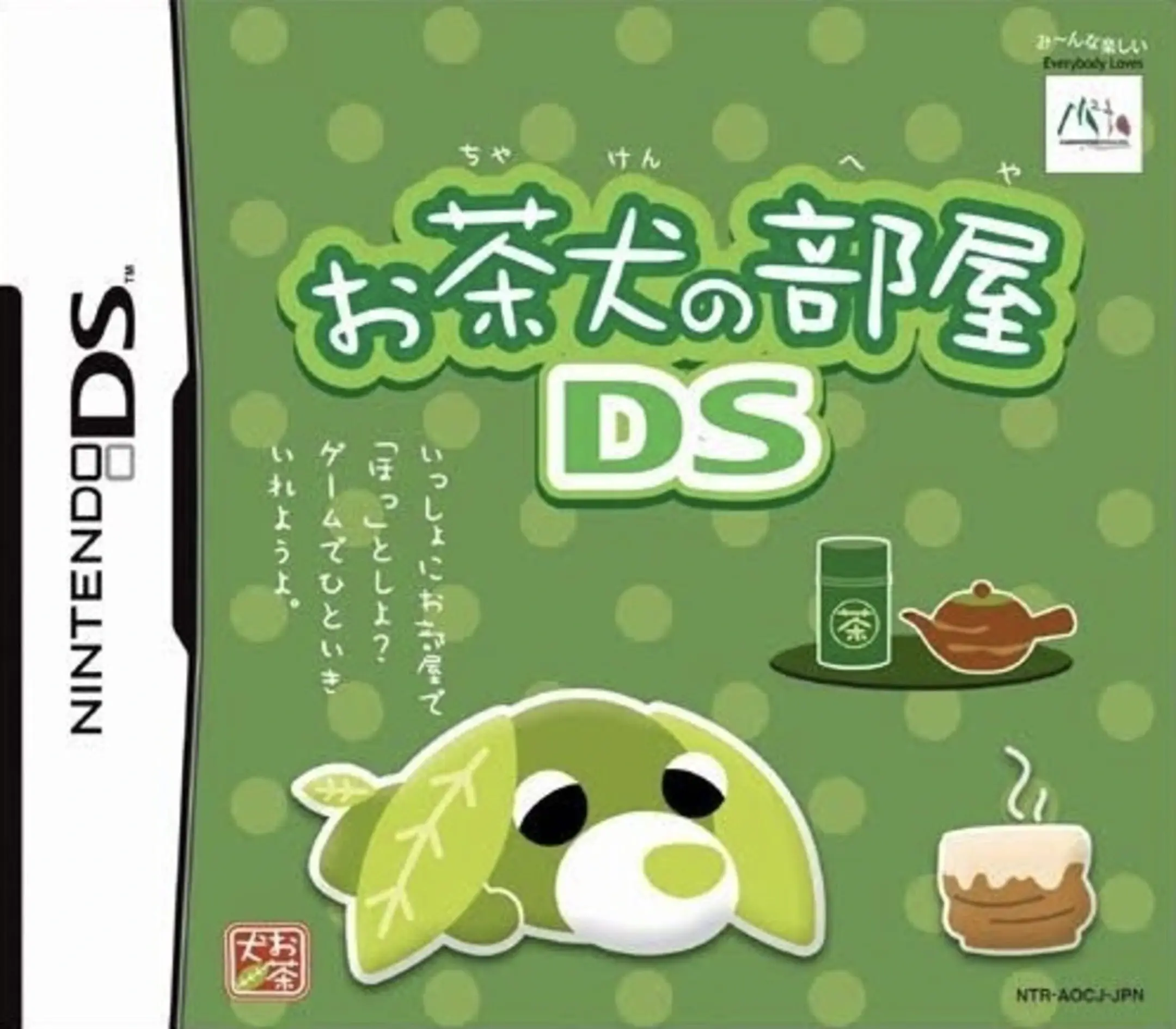 Picture of Ochaken no Heya DS