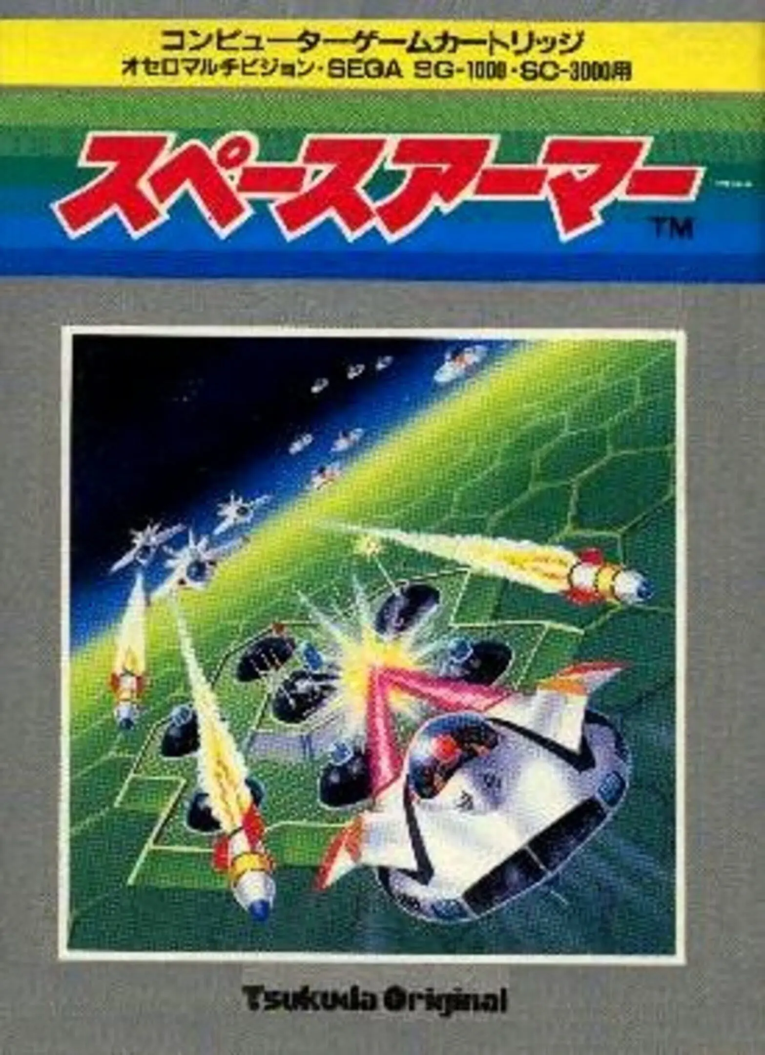 Picture of Space Armor