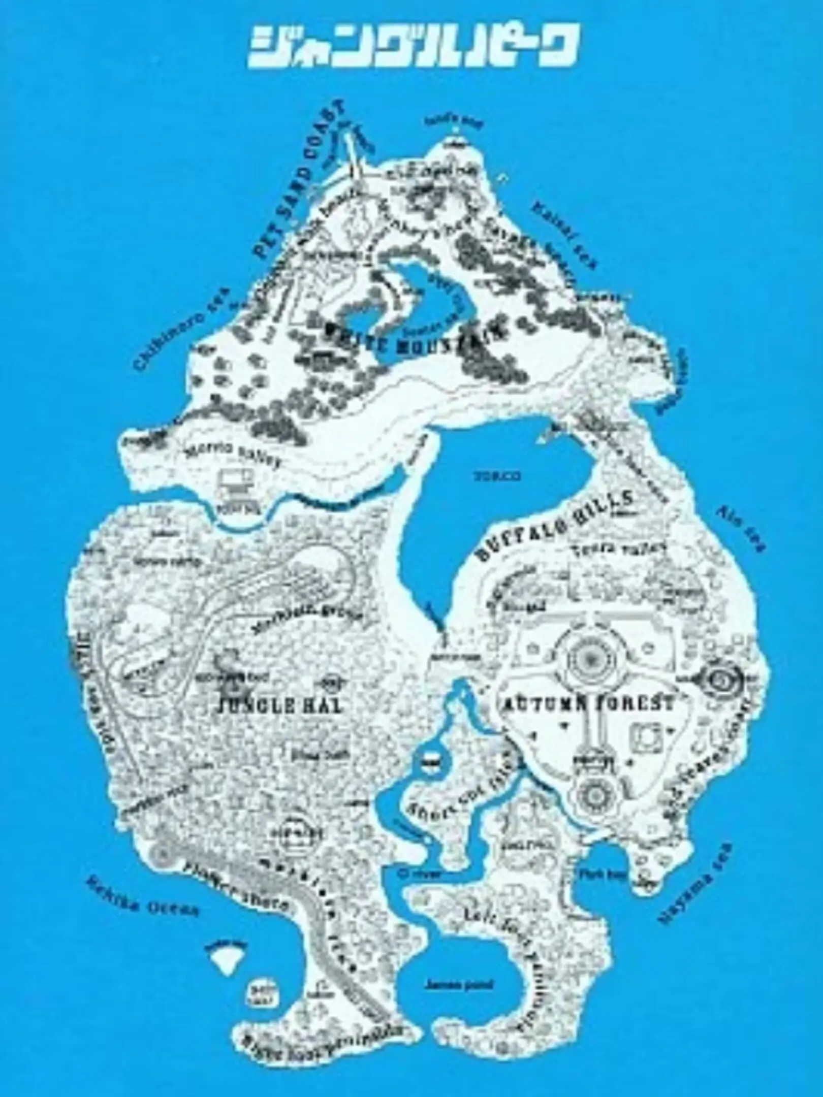 Jungle Park: Saturn Island