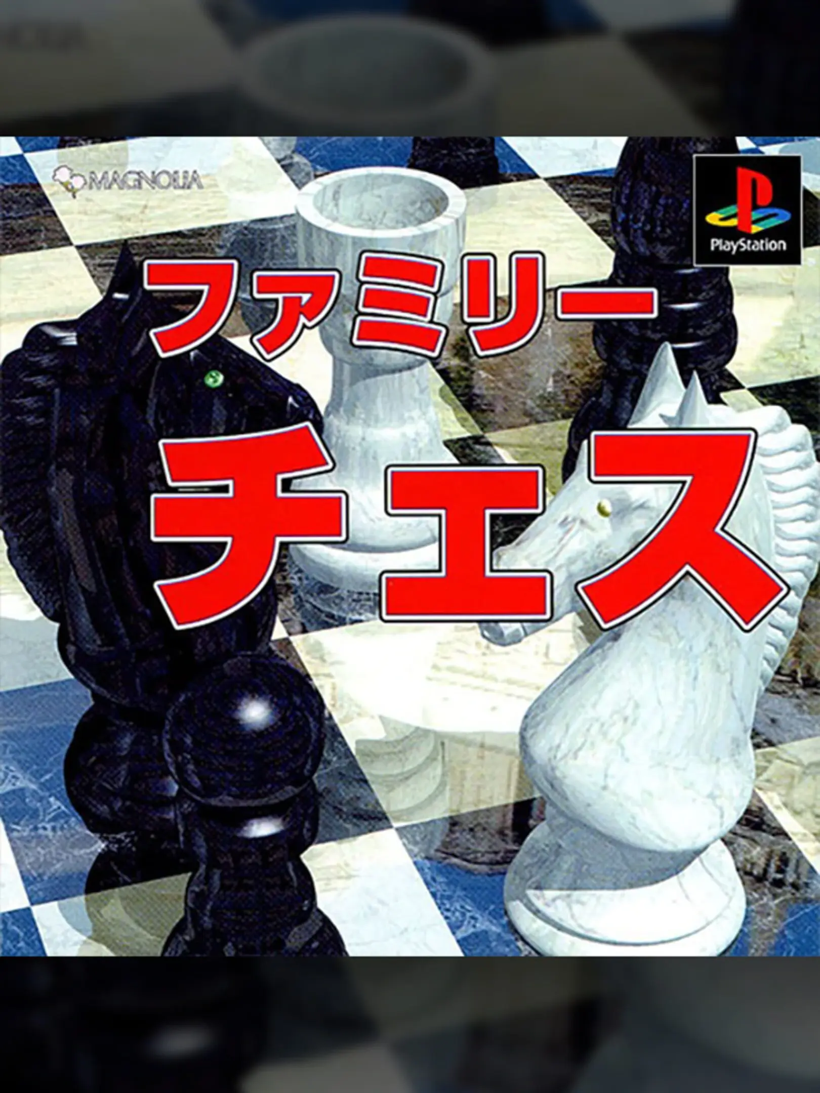 Picture of Family Chess