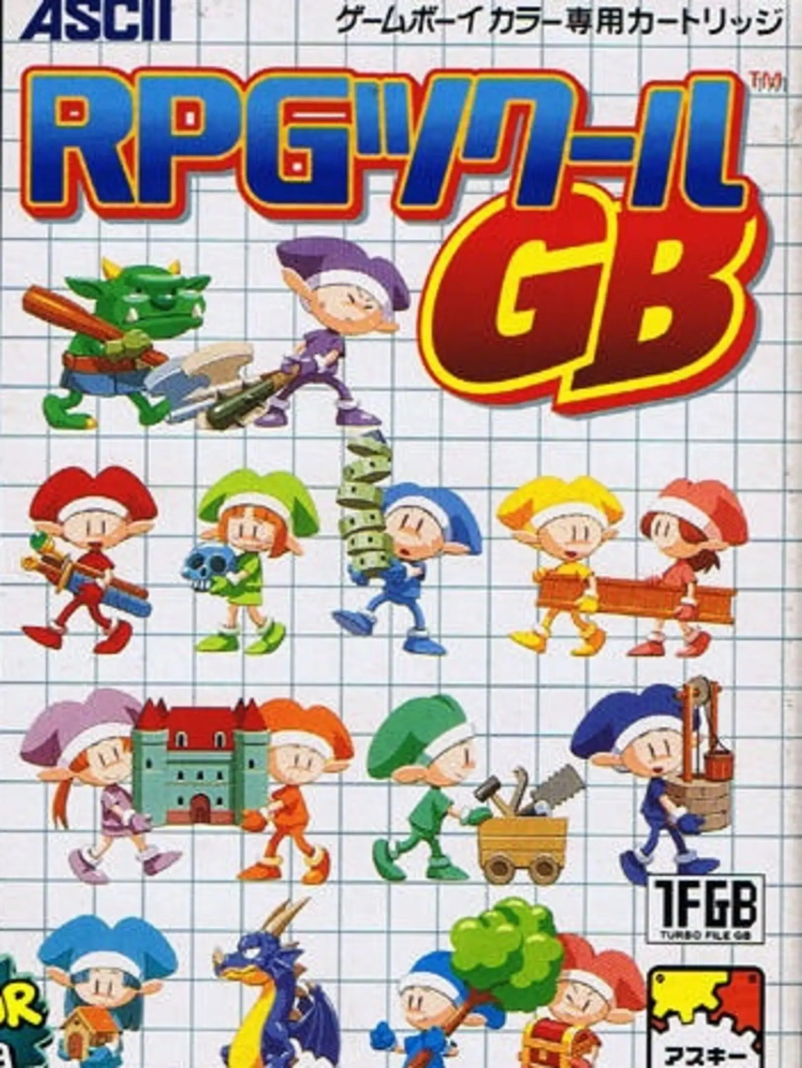 Picture of RPG Tsukuru GB