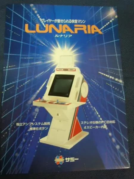 Picture of Lunaria 2