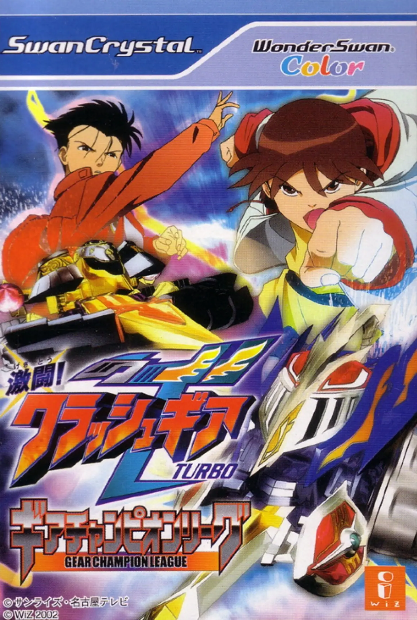 Picture of Gekitou! Crash Gear Turbo: Gear Champion League